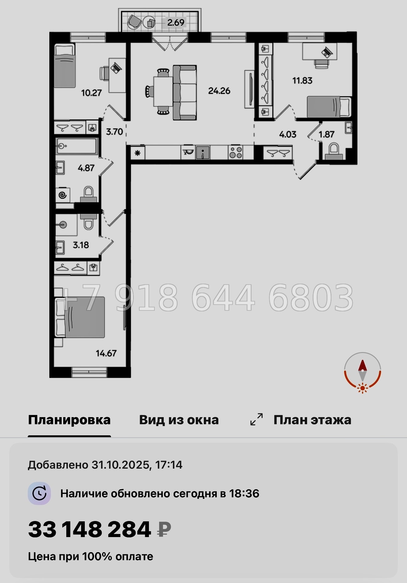 № 46 ы. Метро Балтийская. ЖК STAVNI Обводный Санкт Петербург  - миниатюра 84
