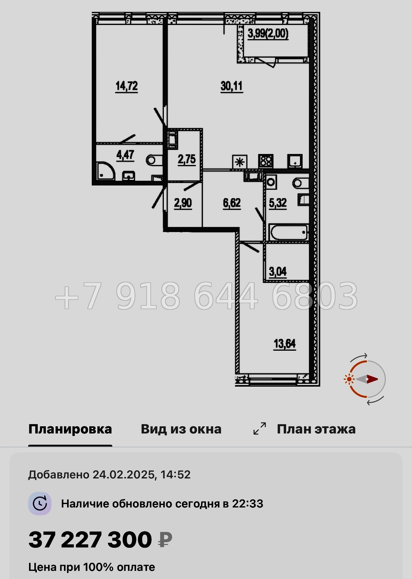 № 48 ы. Метро Московские Ворота. ЖК Знатный Санкт Петербург  - миниатюра 65