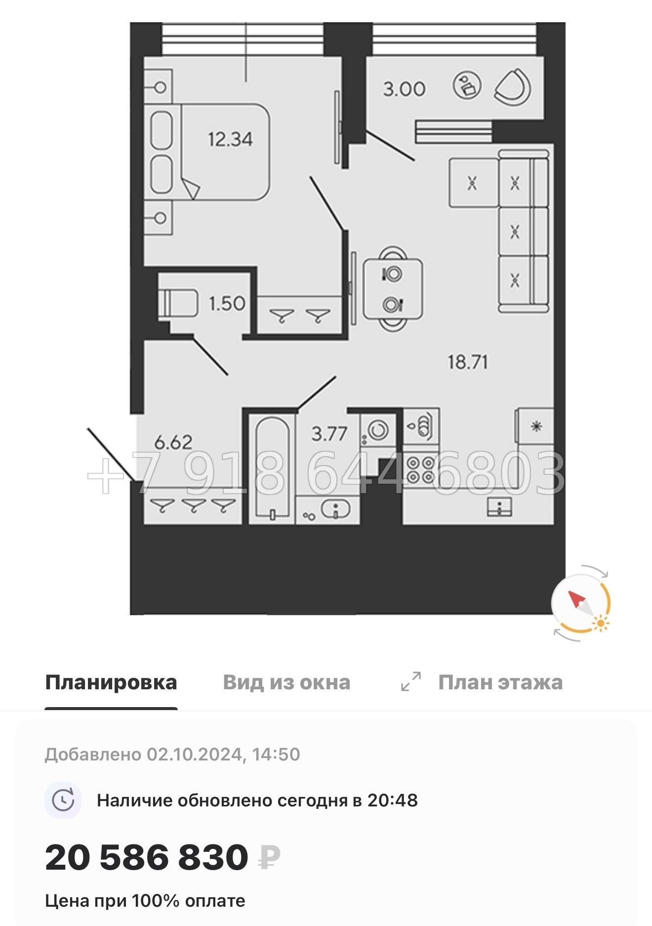 № 75 в. Метро Приморская. ЖК BASHI ELEMENT  Санкт Петербург  - миниатюра 53