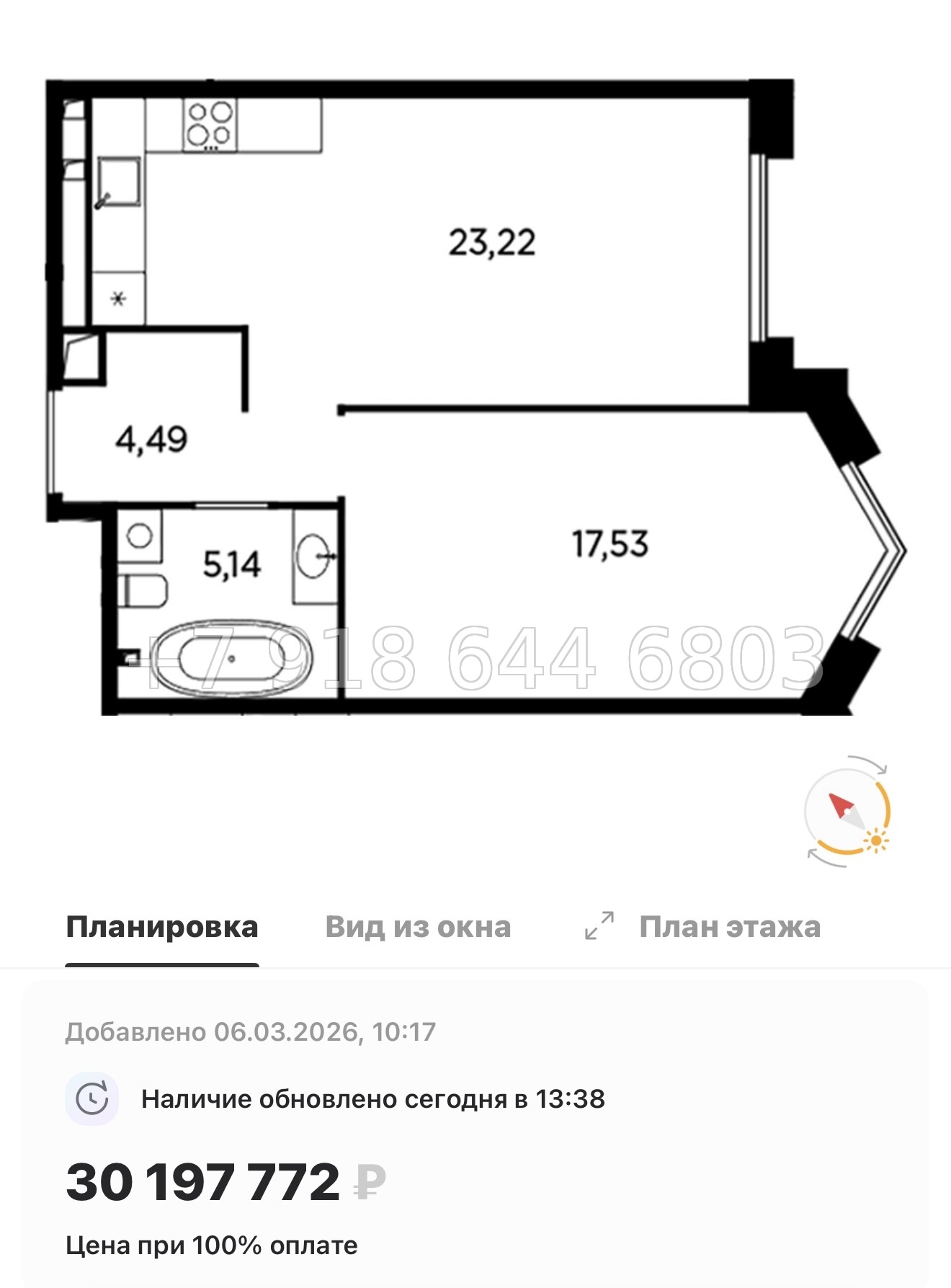 № 31 ы. Метро Лесная. Метро Черная Речка. ЖК Акватория Санкт Петербург  - миниатюра 29