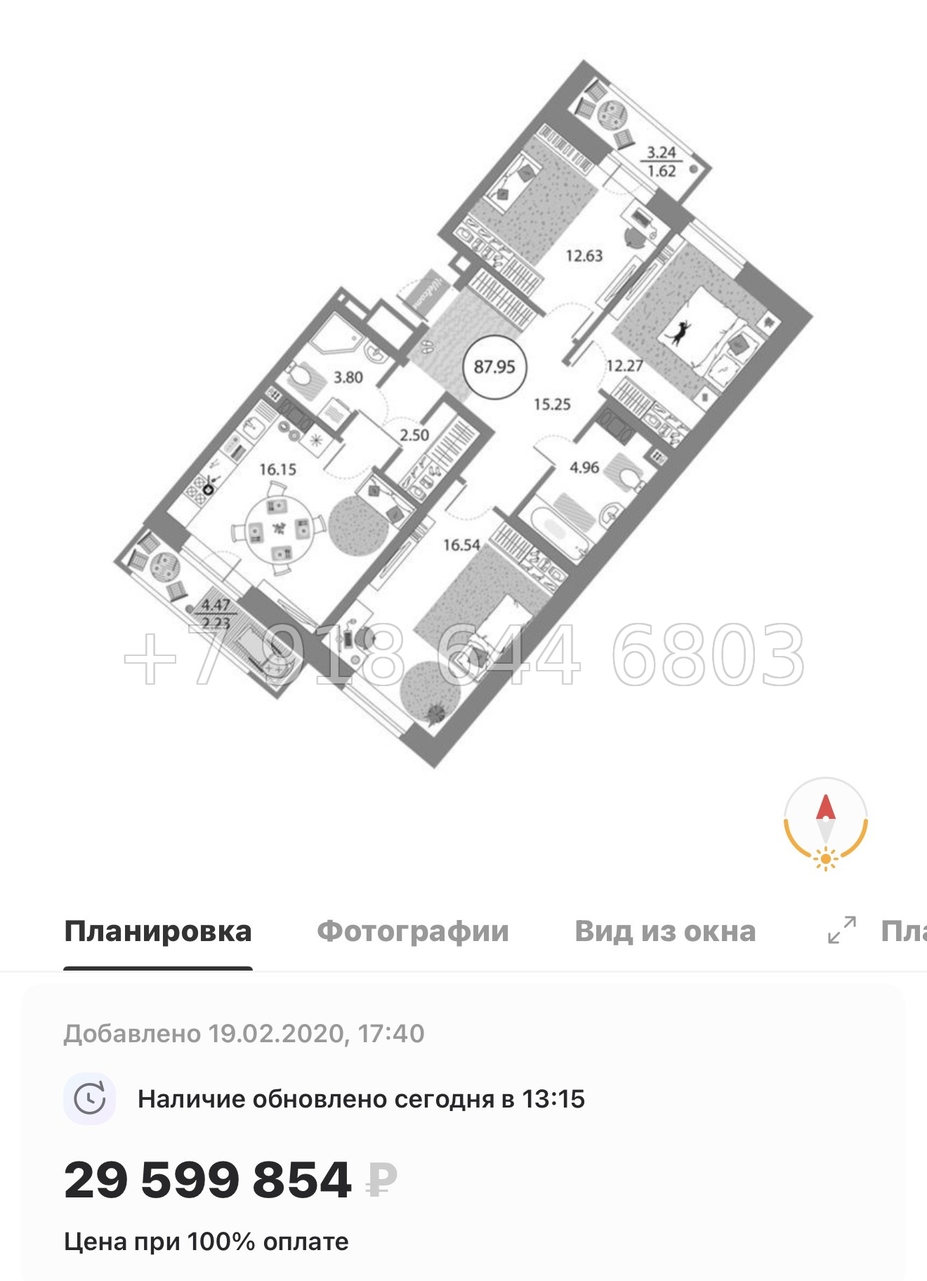№ 126 в. ( СДАН ).Метро Комендантский проспект. ЖК Modum. Санкт Петербург  - миниатюра 52