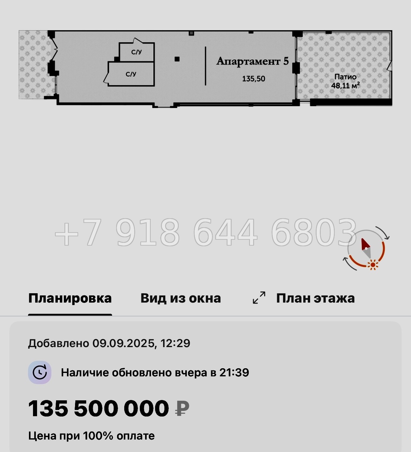 № 10. Метро Крестовский Остров. АК Аструм Санкт-Петербург - миниатюра 48