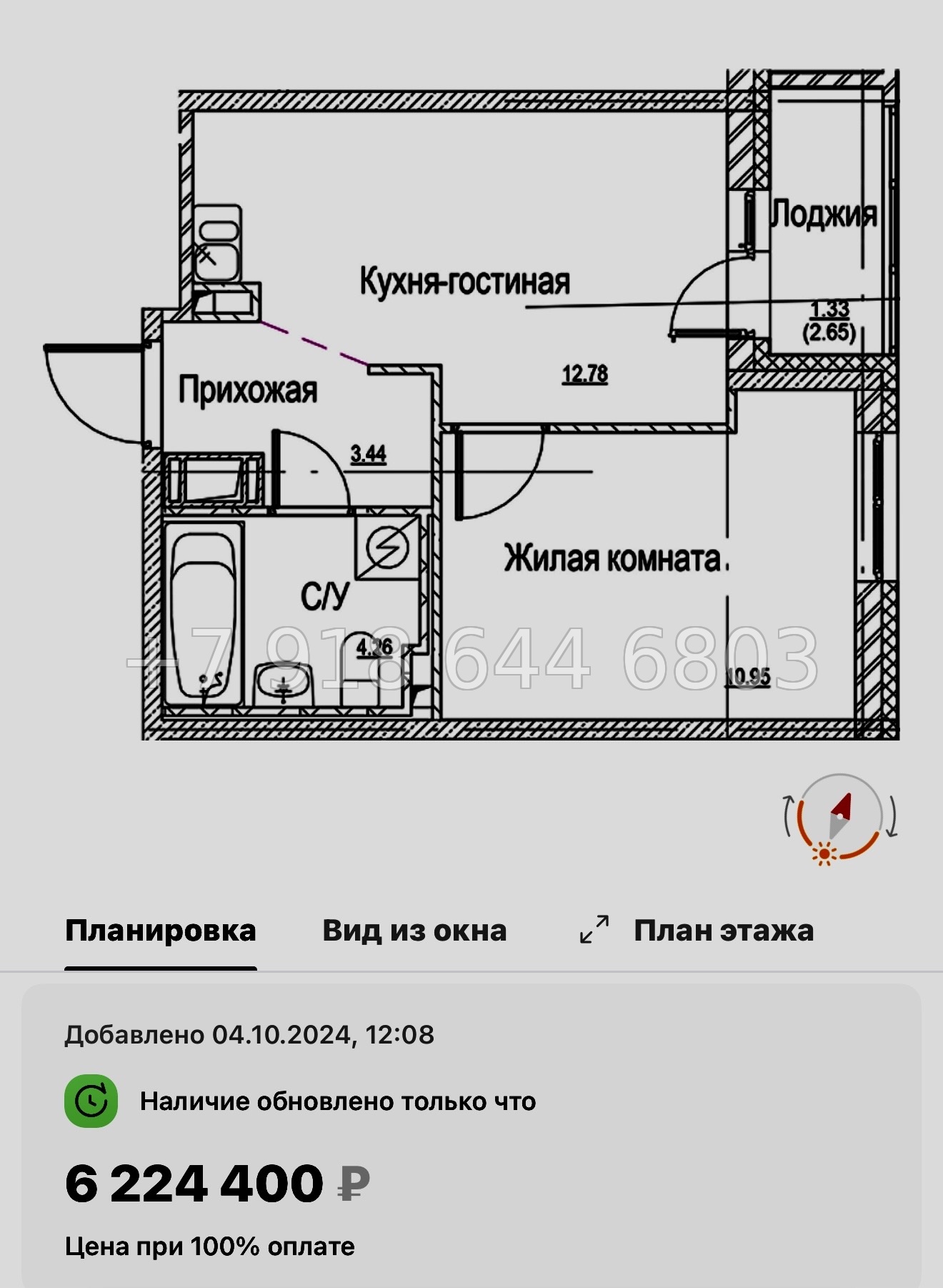 № 92 в. Метро улица Дыбенко. ЖК ID Kudrovo ll - миниатюра 19