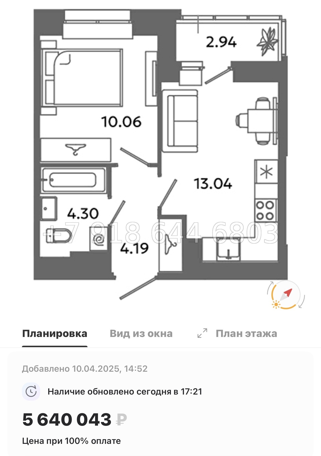 № 83 в. Метро Московская. Метро Проспект Ветеранов. ЖК Загляденье - миниатюра 74