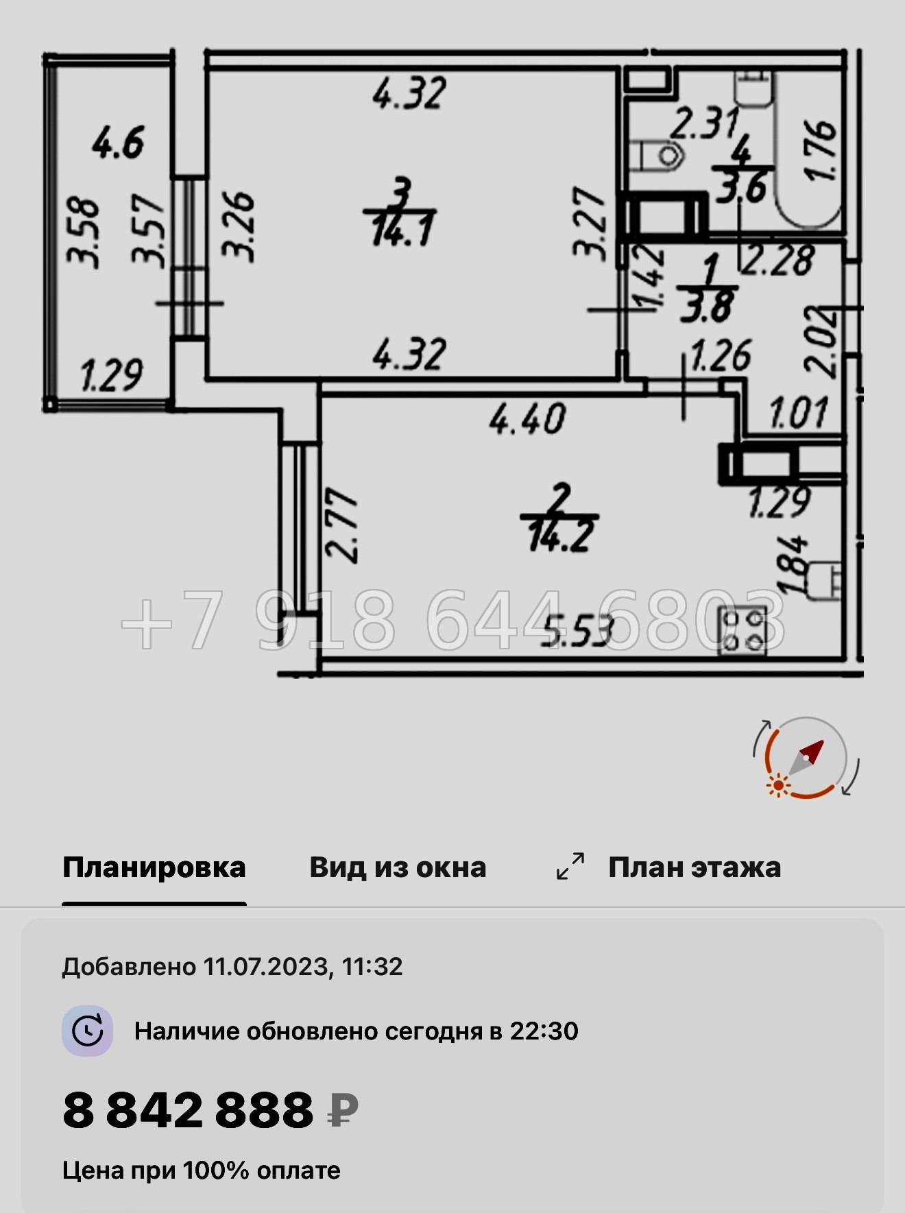 № 14 ы. ( сдан ) метро Девяткино. ЖК Полис ЛАВрики г. Мурино  - миниатюра 77