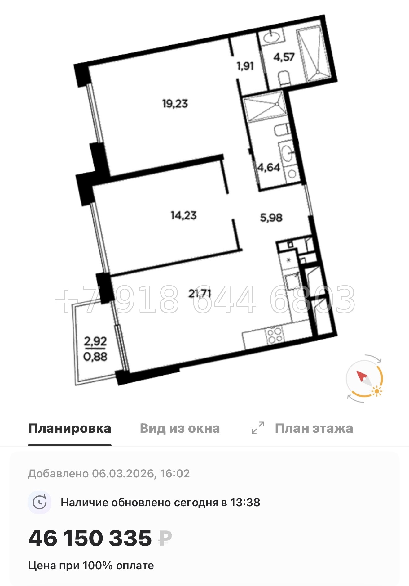 № 31 ы. Метро Лесная. Метро Черная Речка. ЖК Акватория Санкт Петербург  - миниатюра 62