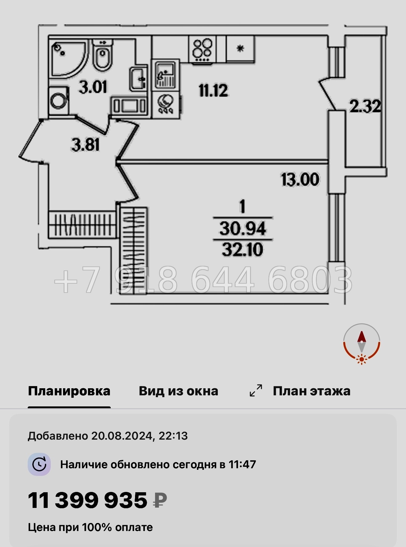 № 108 в. Метро Проспект Ветеранов. ЖК Кинопарк Санкт Петербург  - миниатюра 95