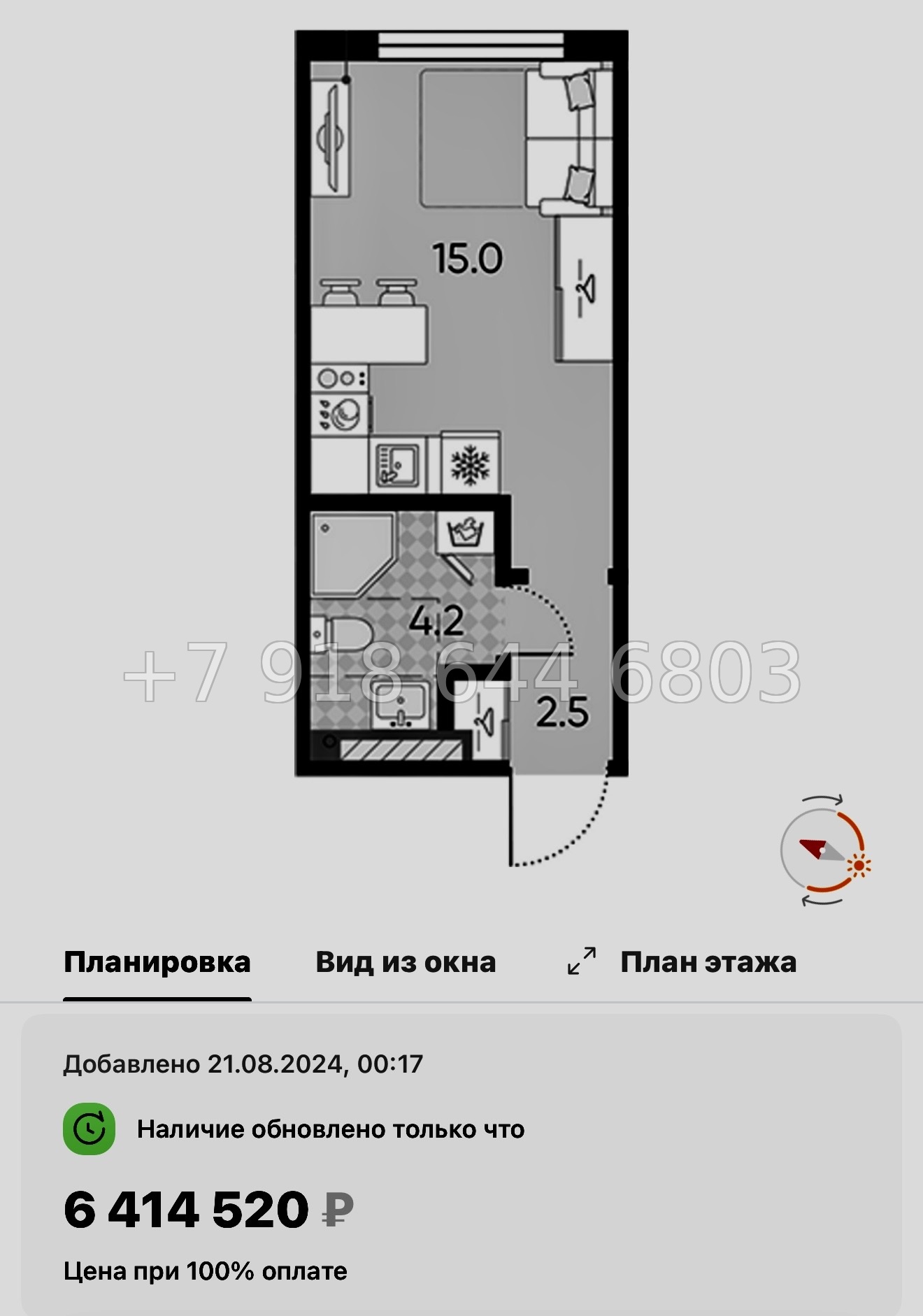 № 110 в. Метро Московская. ЖК Пулково Лейк Санкт Петербург  - миниатюра 48