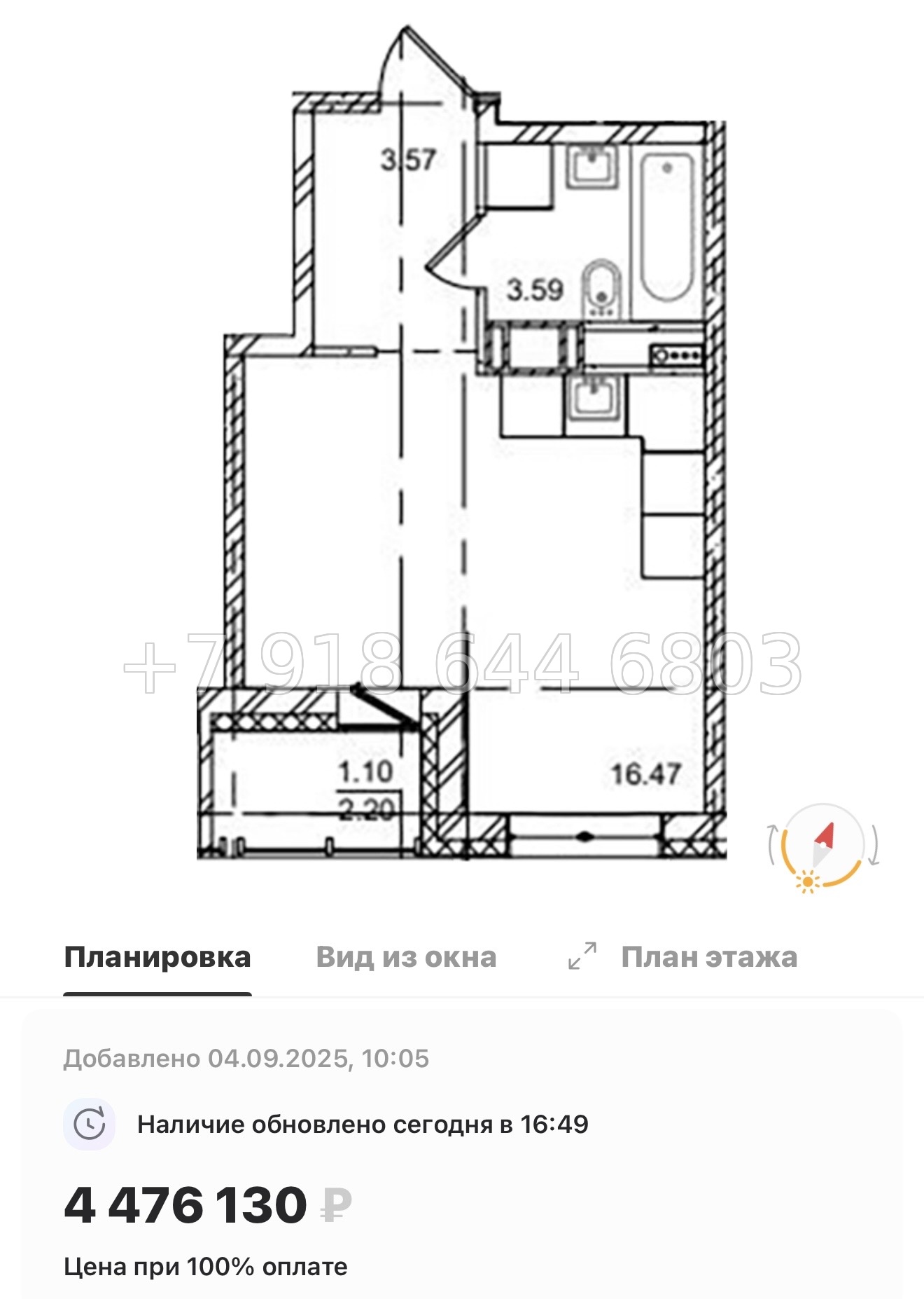 № 92 в. Метро улица Дыбенко. ЖК ID Kudrovo ll - миниатюра 99