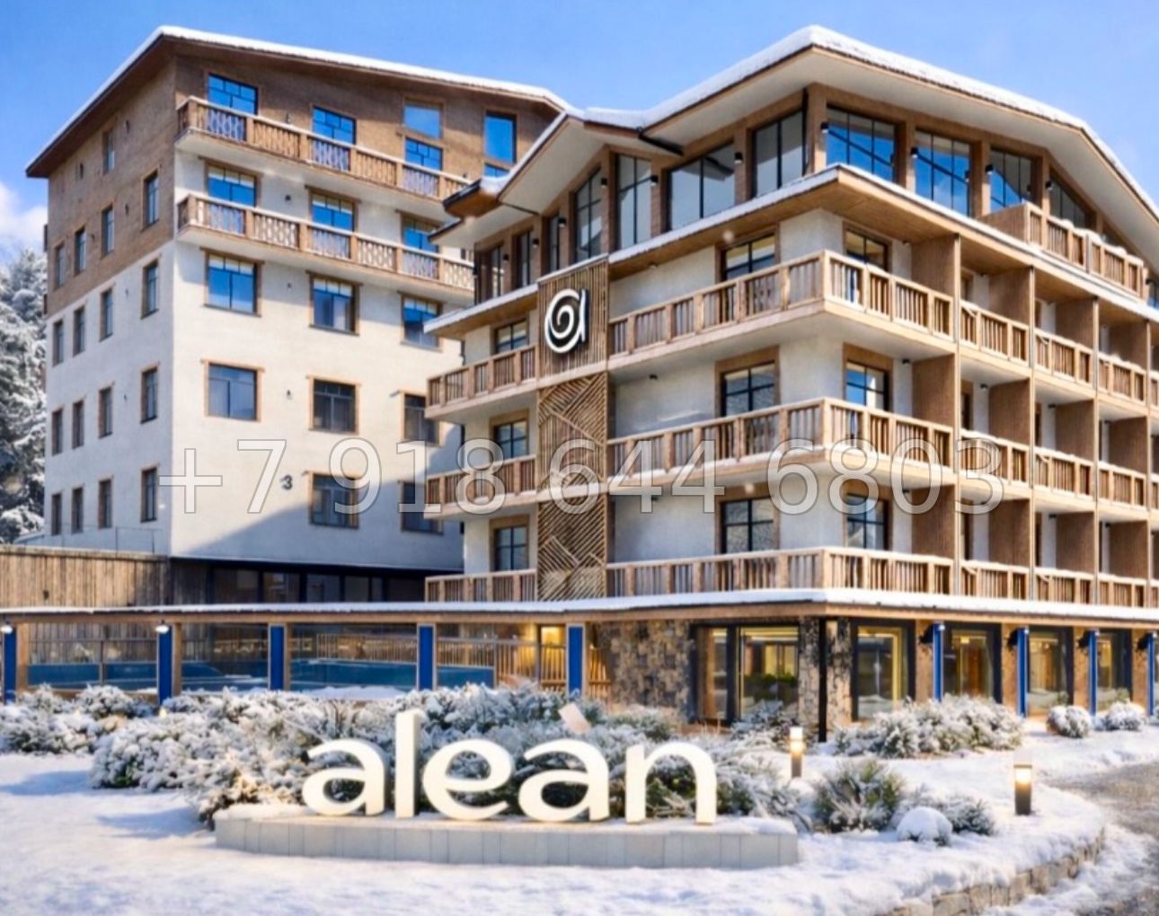 № 1 ф. Alean Select Altair Архыз - миниатюра 25