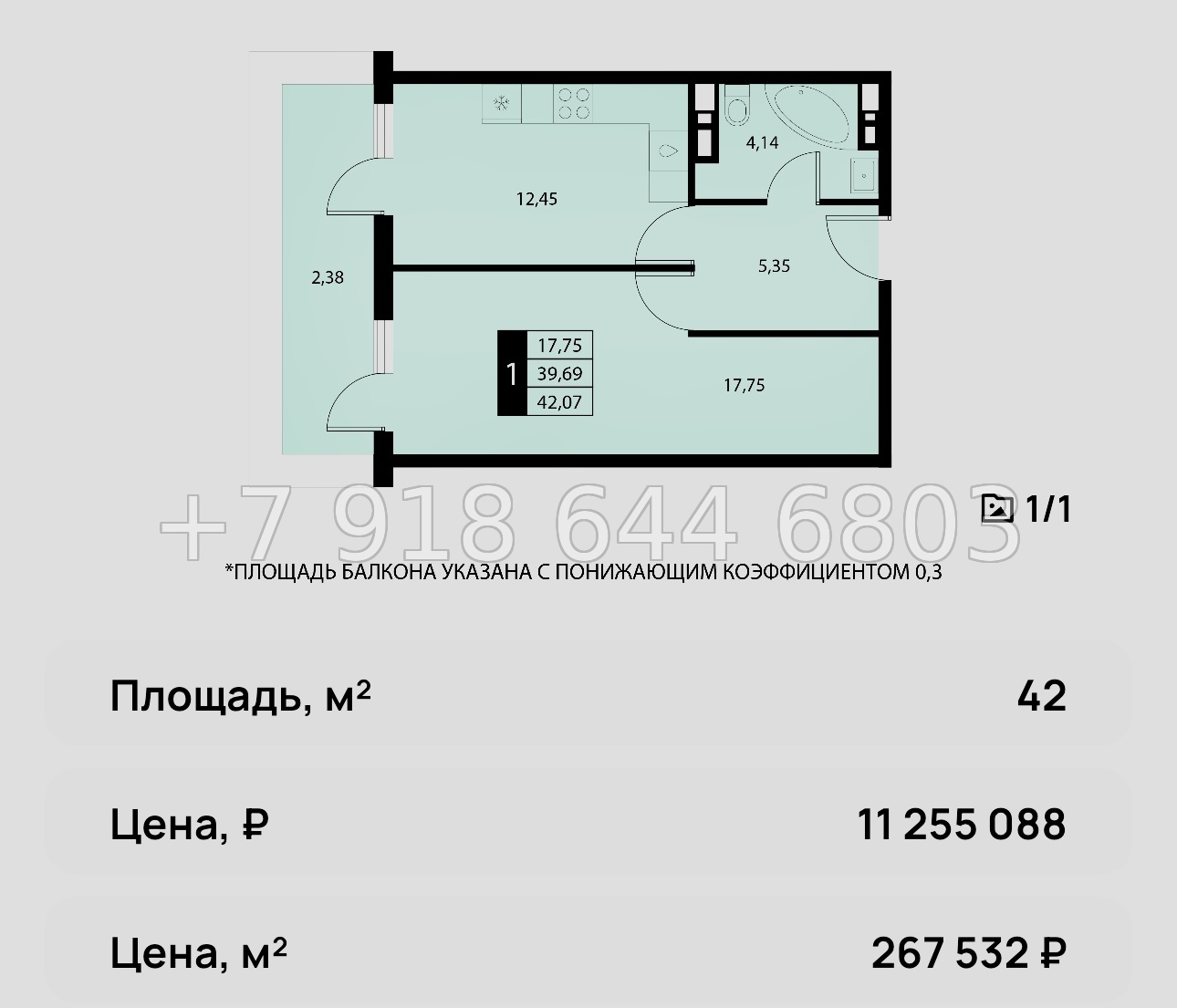 № 8ю. Квартира на море в Партените. Идеальный вариант. ЖК Партенит Парк - миниатюра 9