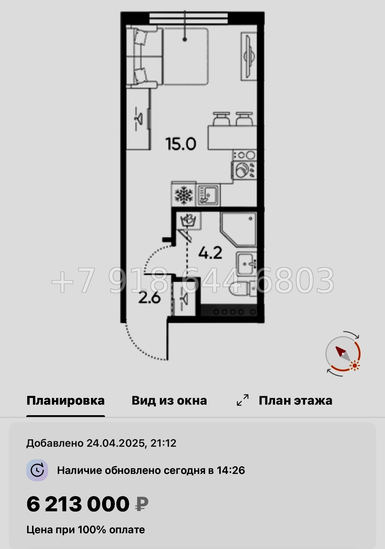 № 110 в. Метро Московская. ЖК Пулково Лейк Санкт Петербург  - миниатюра 115