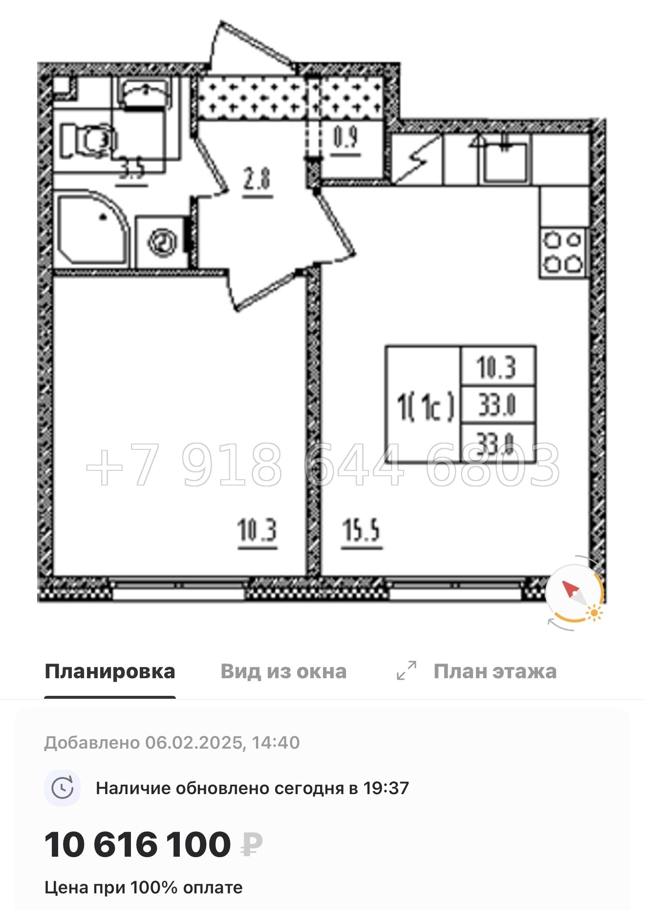 № 38 ы. Метро Дыбенко. Метро Ломоносовская. ЖК Дыбенко парк Санкт Петербург  - миниатюра 37