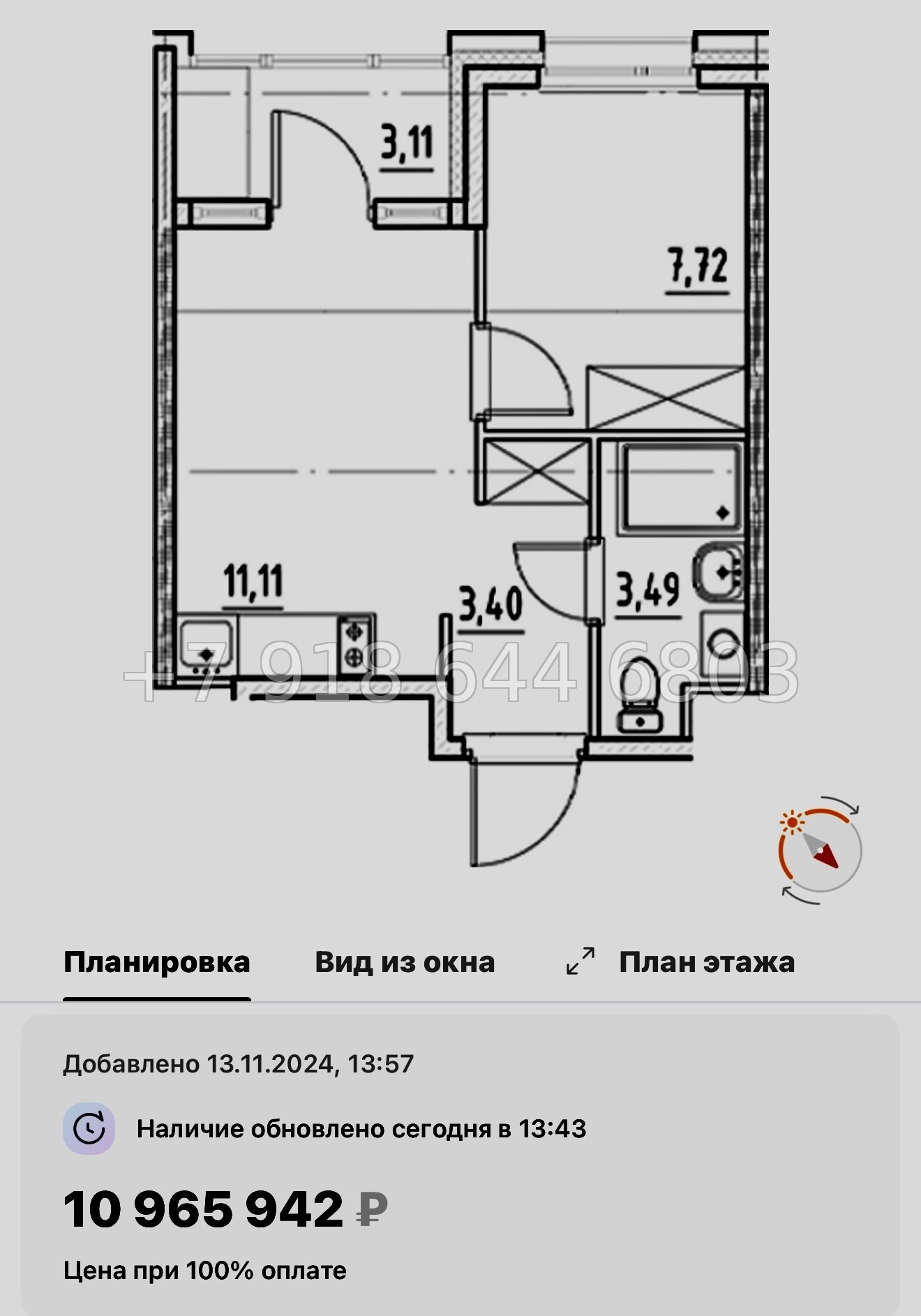 № 44 ы. Метро Бухарестская. Метро Елизаровская. ЖК Нигилист Санкт Петербург  - миниатюра 42