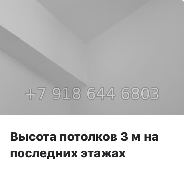 № 40 ы ( частично СДАН) метро Ладожская. Метро Площадь Восстания. Метро Невский проспект. ЖК Большая Охта Санкт Петербург  - миниатюра 10