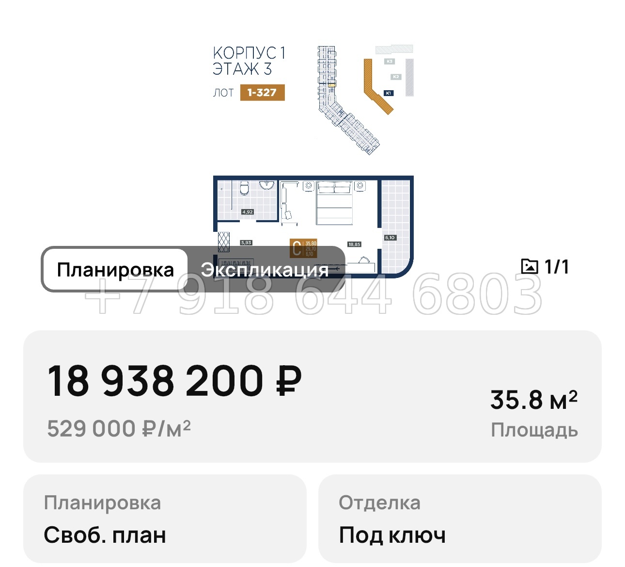 № 1. Анапа курорт лучи - миниатюра 36