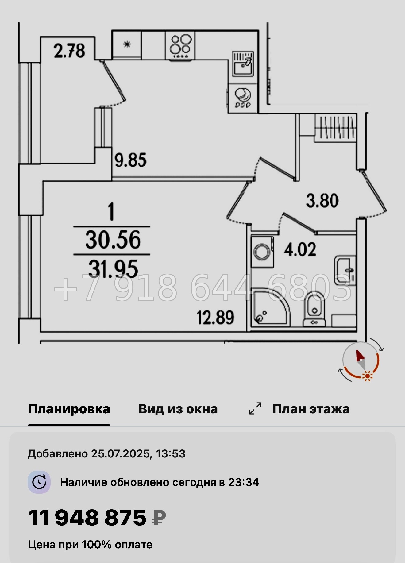 № 122 в. Метро Лесная. Метро Выборгская. ЖК Аурум. Санкт Петербург  - миниатюра 44