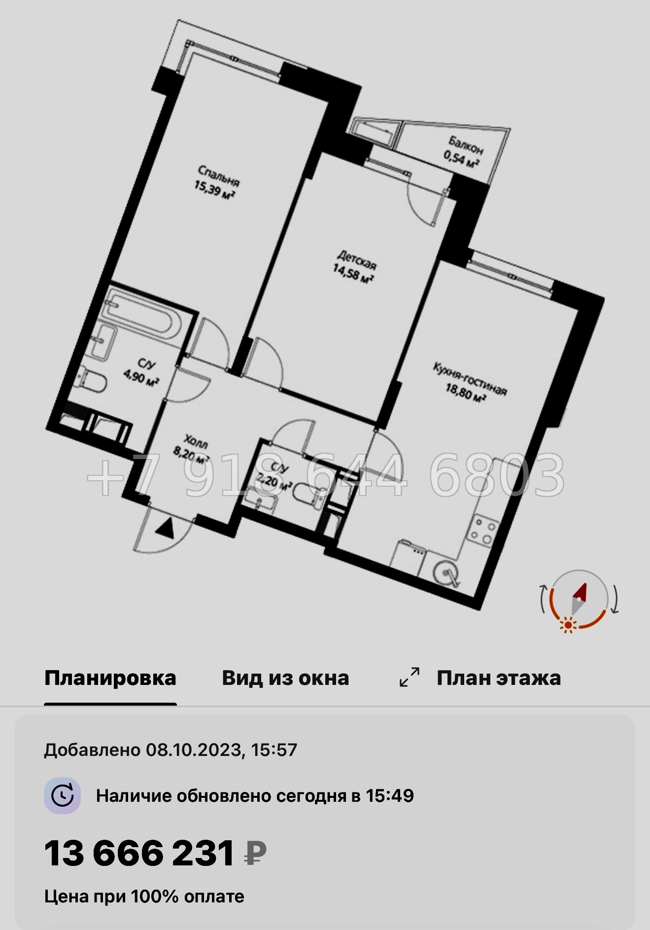 № 21 ы. Метро Парнас. ЖК ВЕРЕН НОРТ Сертолово - миниатюра 84