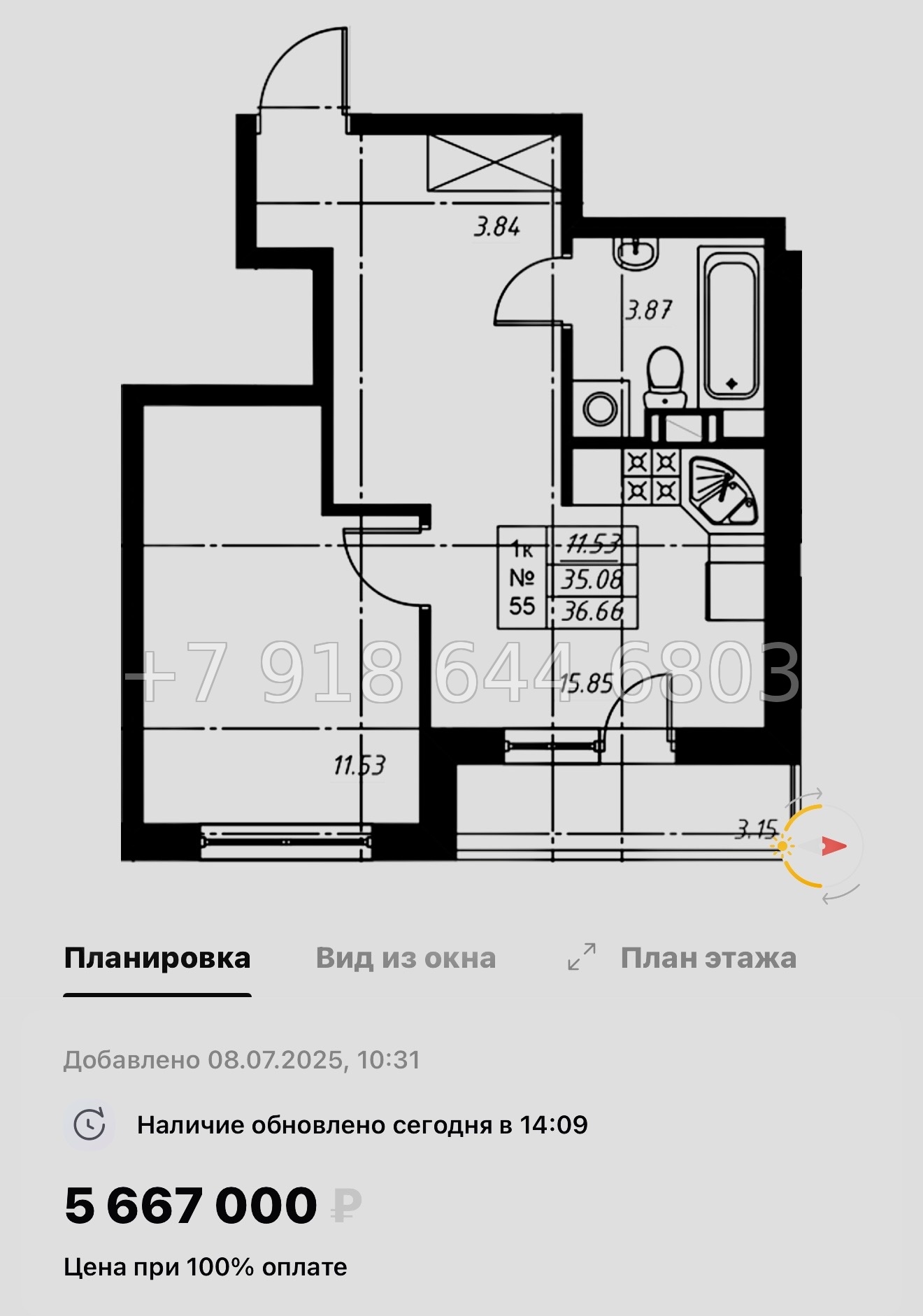 № 71 в. ЖК Огоньки Всеволожск  - миниатюра 65