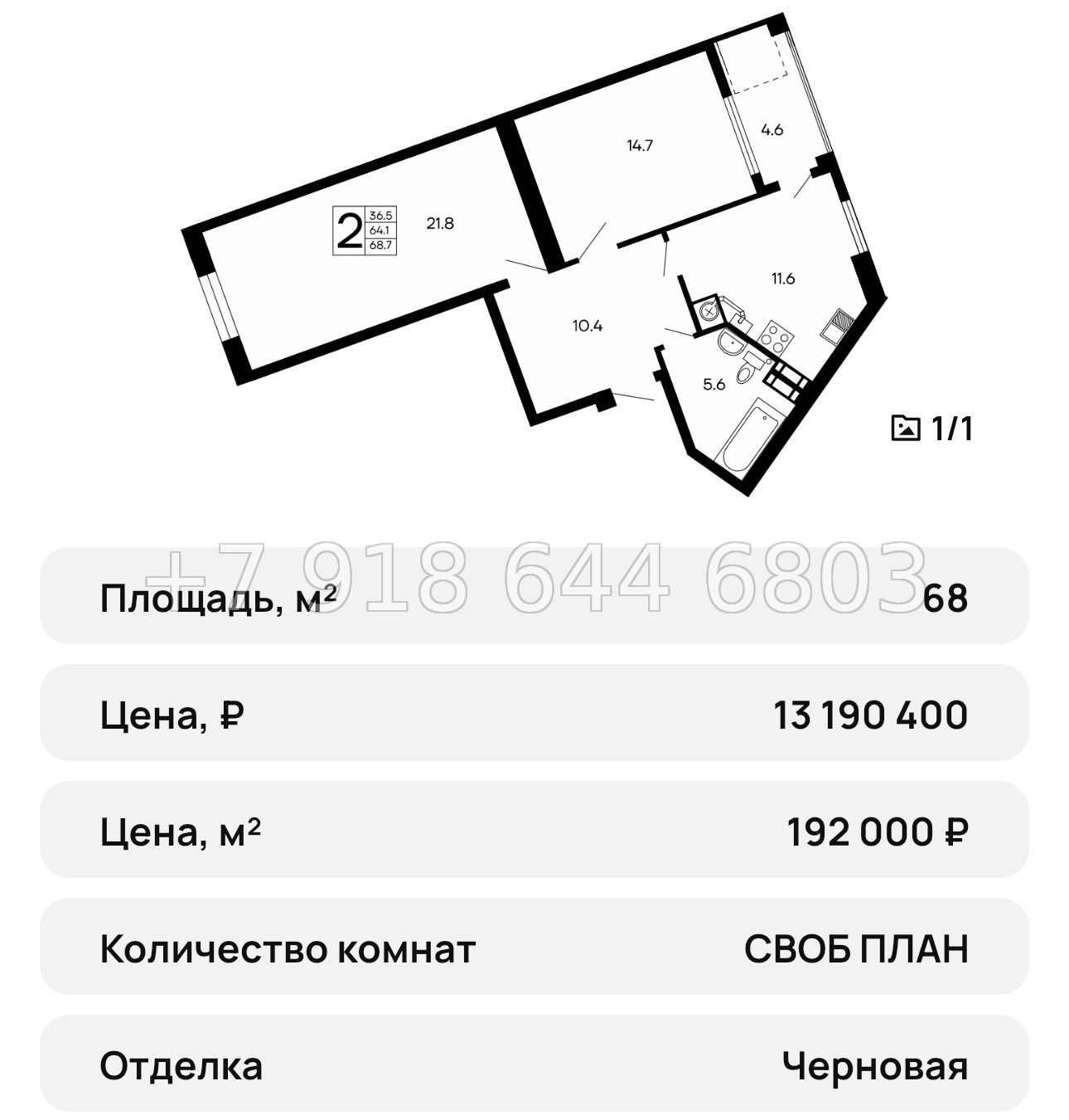 № 35 ю. ЖК Семейный Алушта  - миниатюра 41