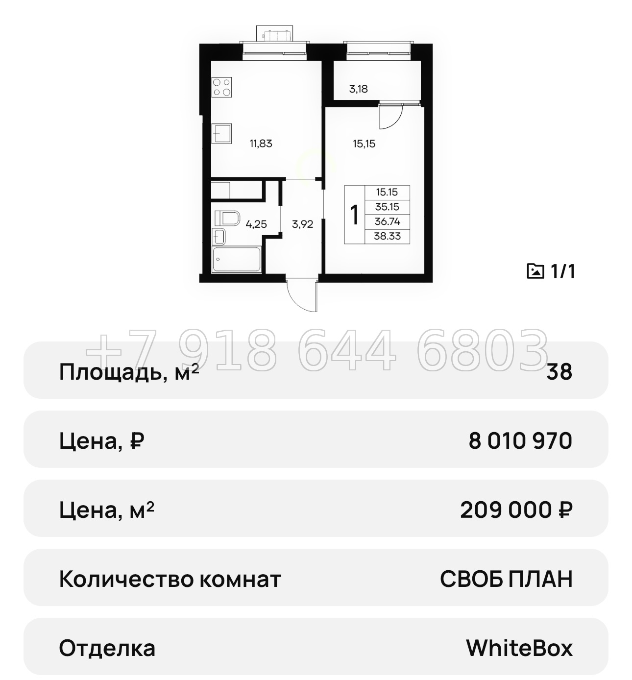 № 30 ю. ЖК Новый Судак  - миниатюра 64