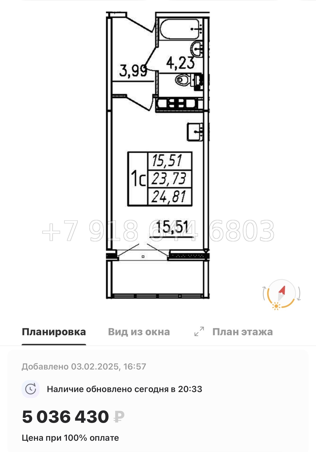 № 120 в. Метро Купчино. ЖК Меридиан. Шушары  - миниатюра 26
