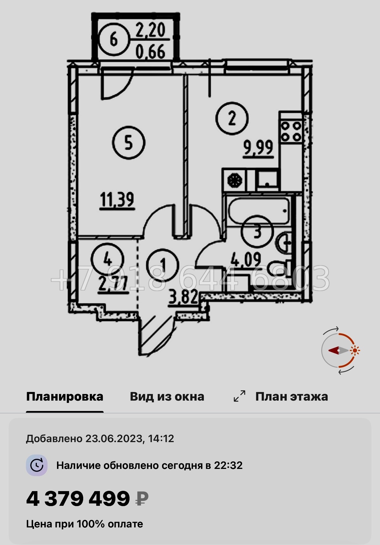 № 80 в. Метро Пролетарская. ЖК Невская Долина Новосаратовка  - миниатюра 91