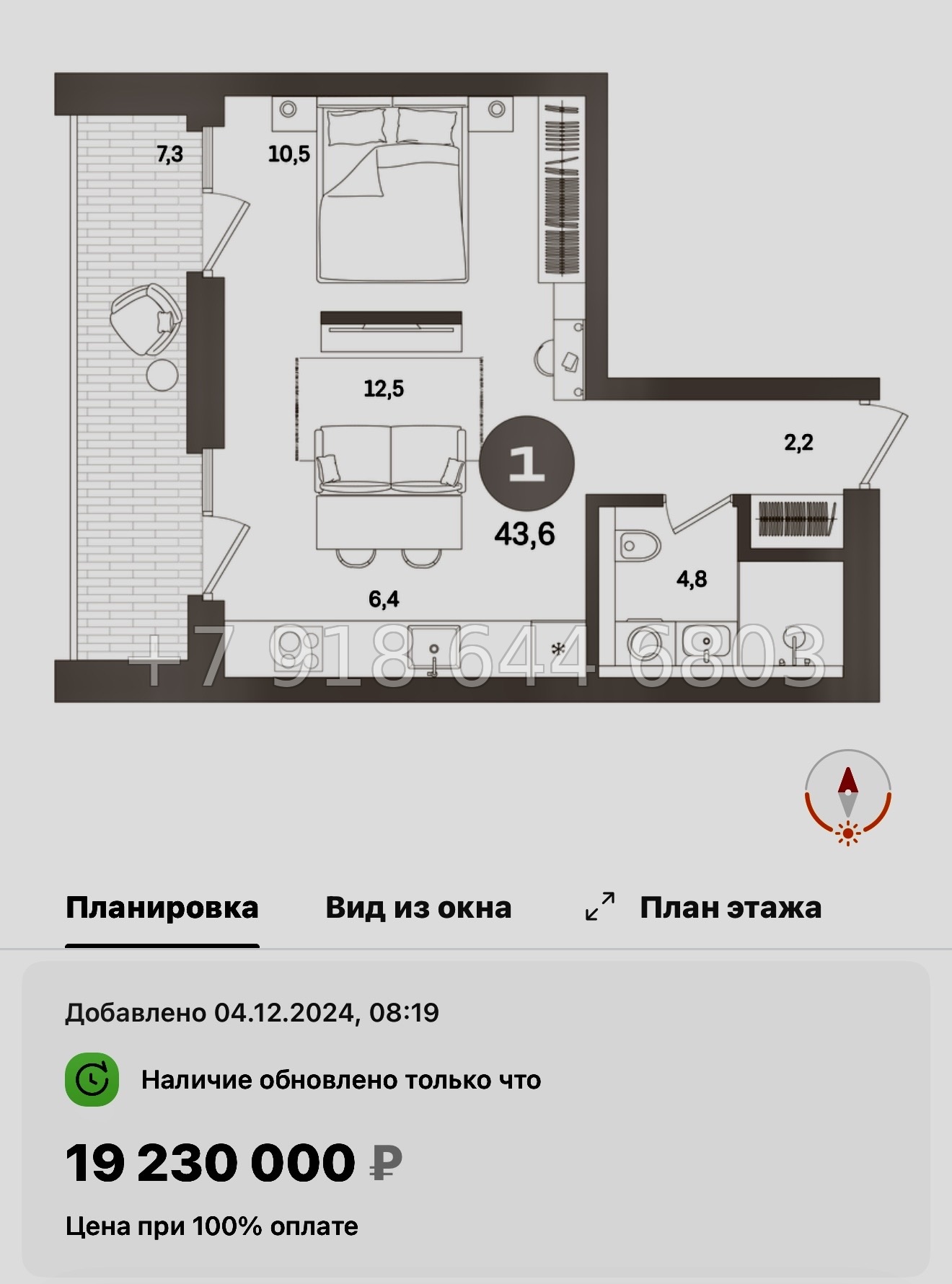 № 124 в. Метро Приморская. ЖК Северный ветер. Санкт Петербург  - миниатюра 38