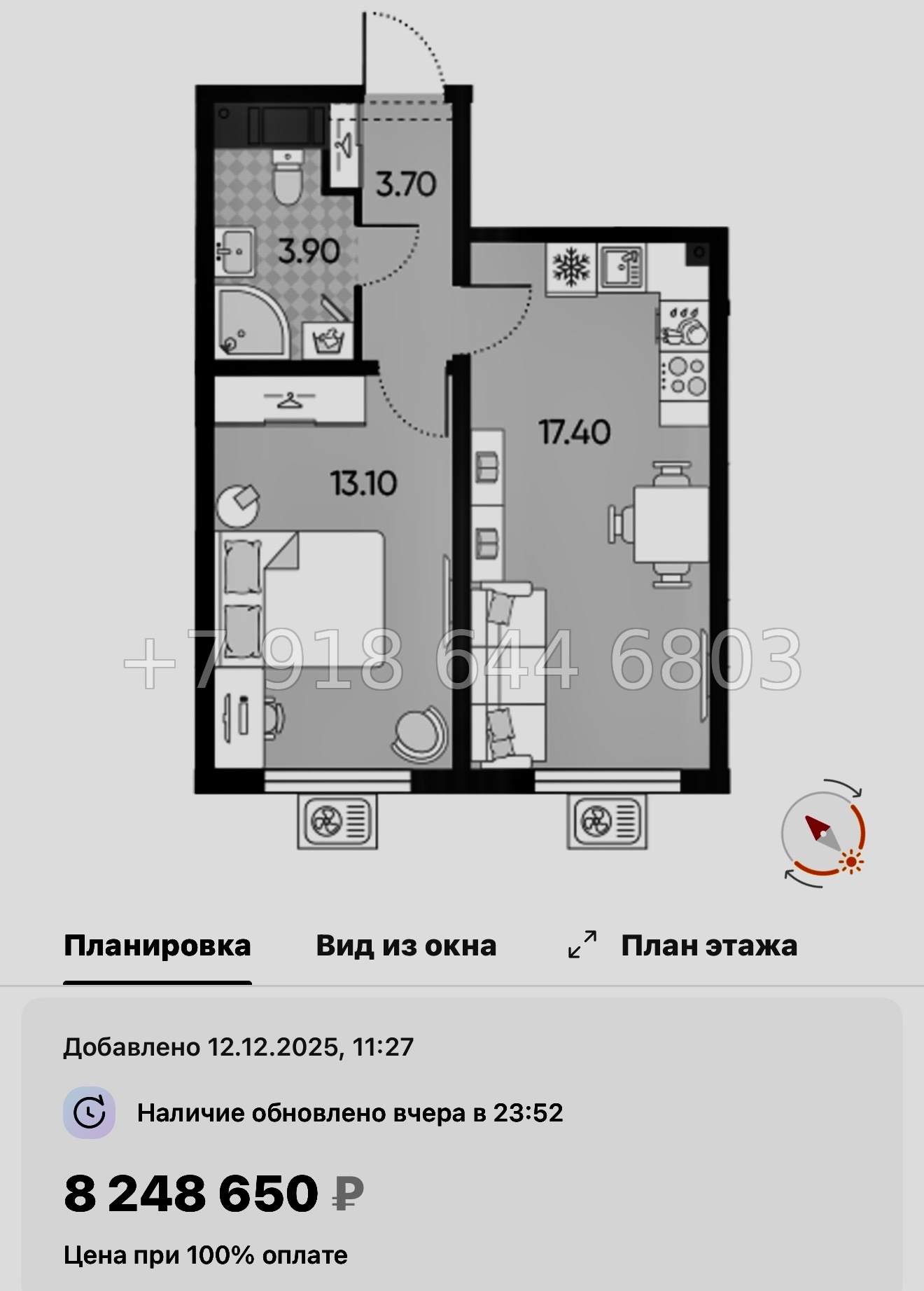 № 96 в. Метро Академическая. ЖК Ручьи-2 Санкт Петербург  - миниатюра 97