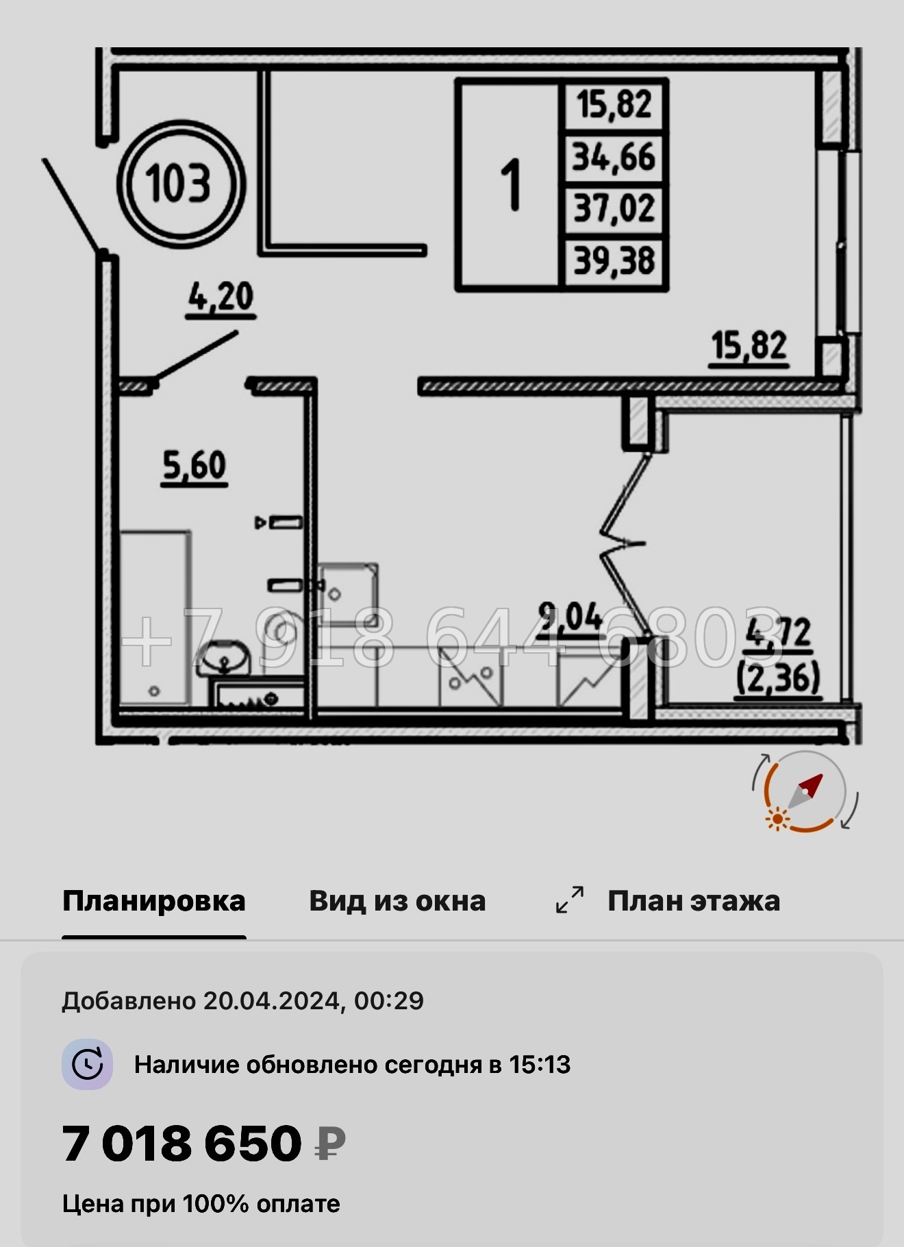№ 111 в. Метро Шушары. Метро Московская. Метро Купчино. ЖК Образцовый квартал  - миниатюра 90