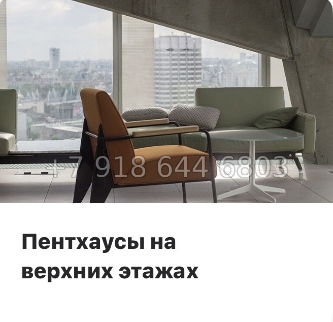 № 61 в. Метро Московская. ЖК Дефанс Санкт Петербург  - миниатюра 44