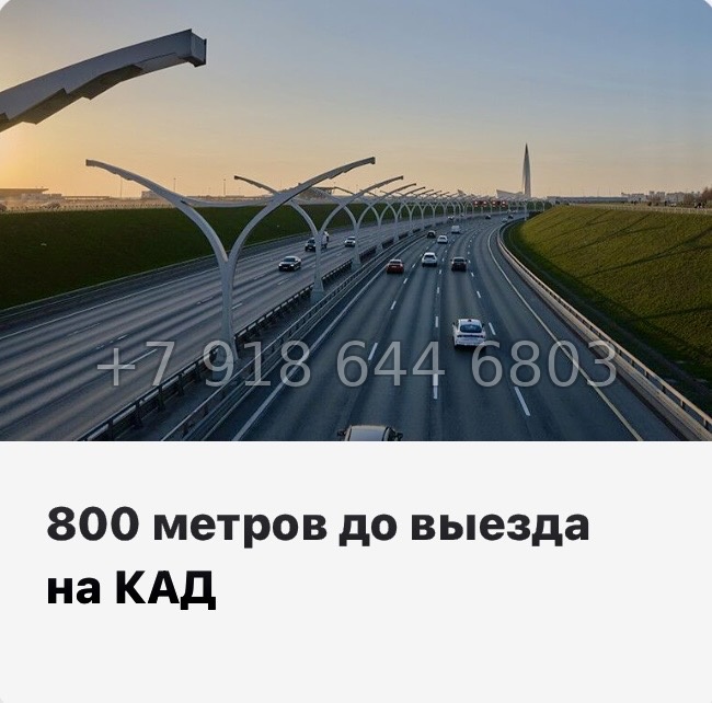 № 85 в. Метро Ладожская. ЖК Аквилон Янино - миниатюра 19