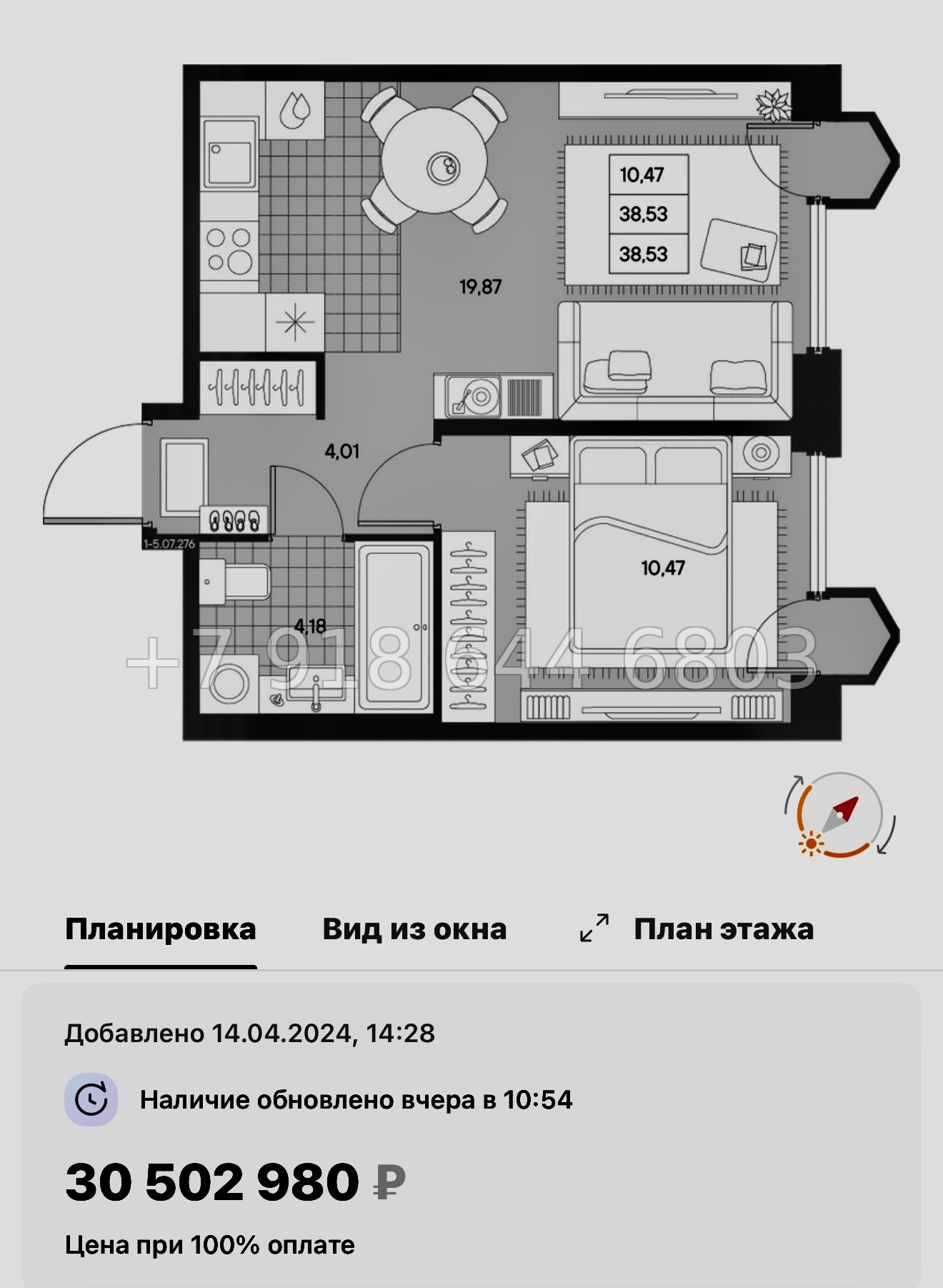 № 27 ы. Метро Чкаловская. ЖК AVANT Санкт Петербург  - миниатюра 33