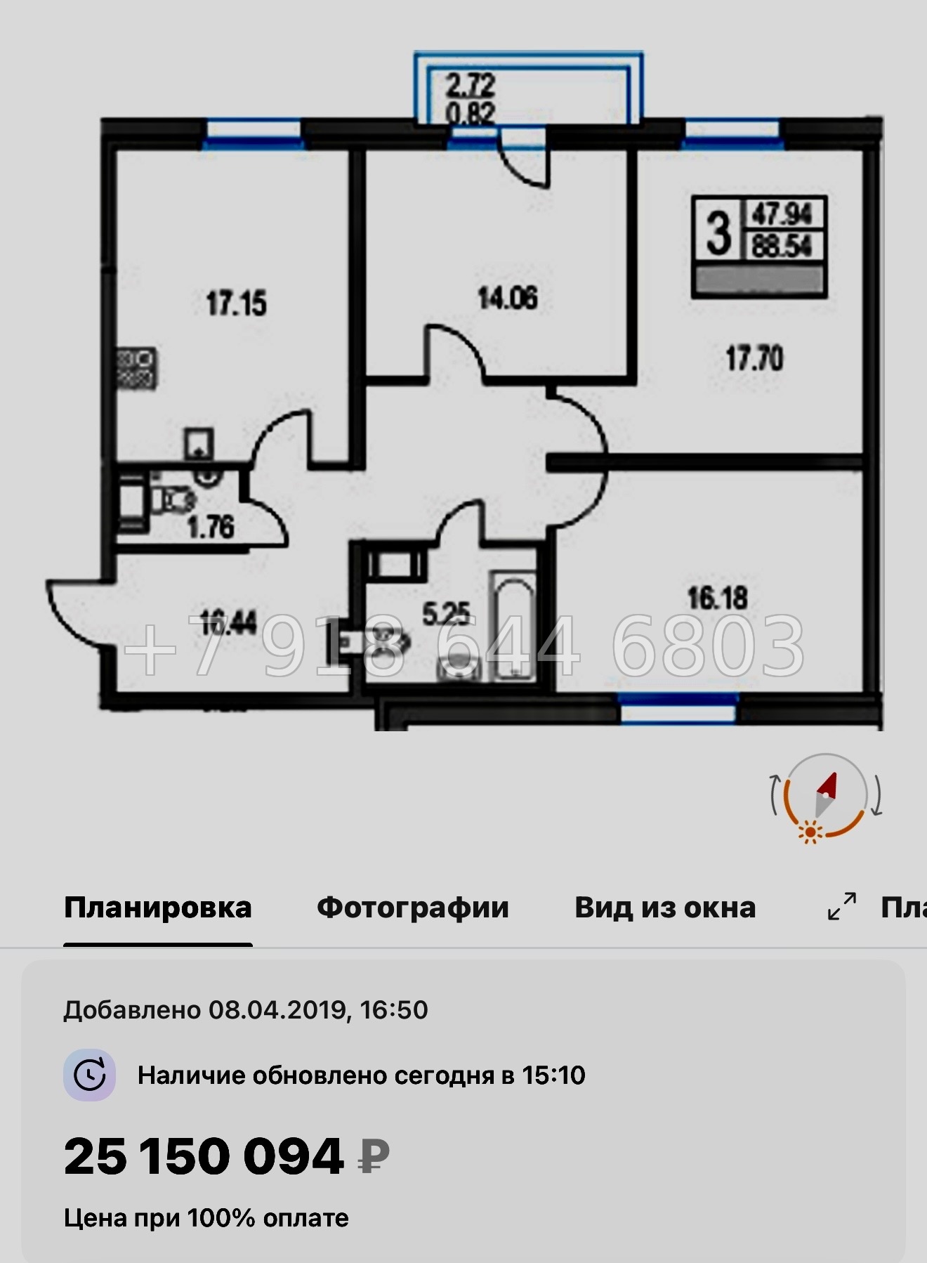 № 45 ы.(СДАН ) Метро Пионерская. ЖК Приморский квартал Санкт Петербург  - миниатюра 27
