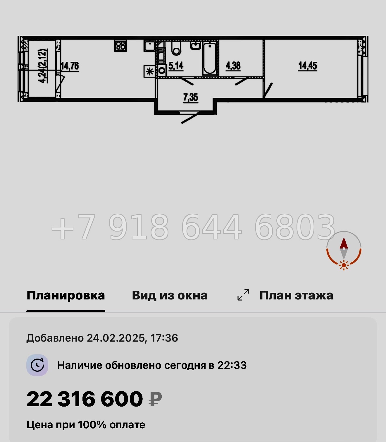 № 48 ы. Метро Московские Ворота. ЖК Знатный Санкт Петербург  - миниатюра 46