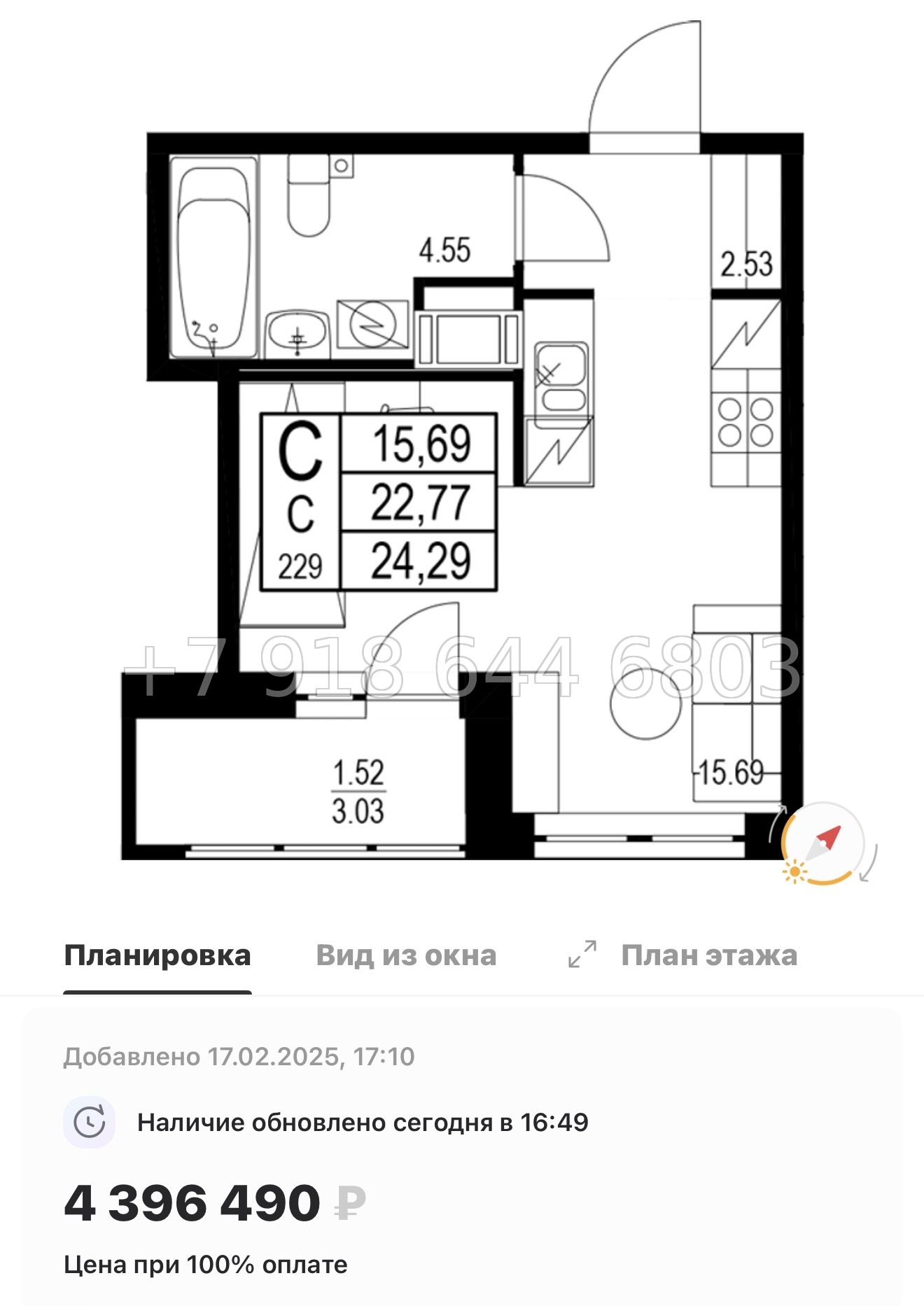 № 92 в. Метро улица Дыбенко. ЖК ID Kudrovo ll - миниатюра 70