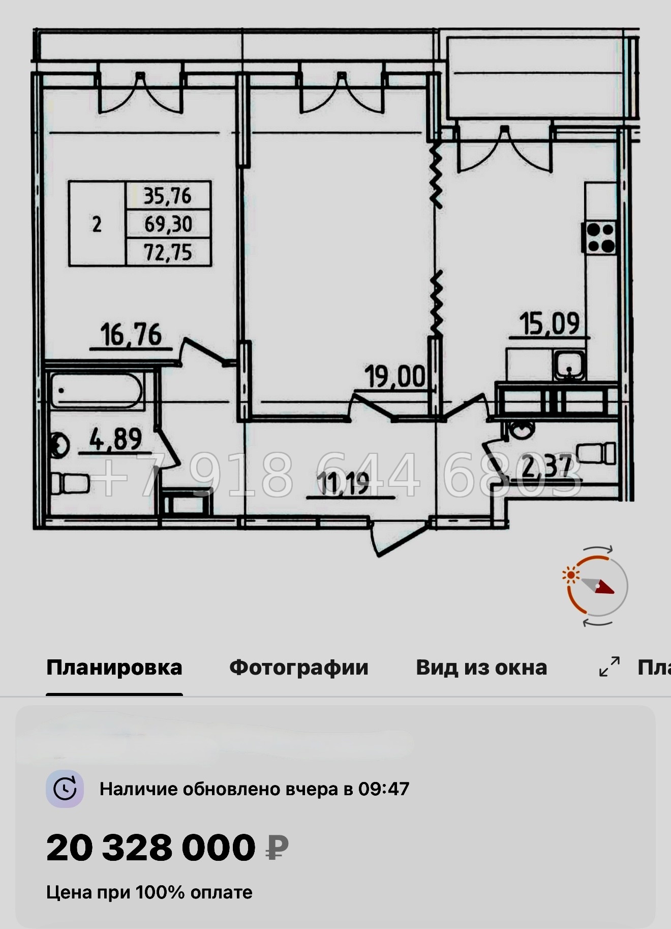 № 127 в. (СДАН).Метро Приморская. Гавань Капитанов Санкт-Петербург - миниатюра 20