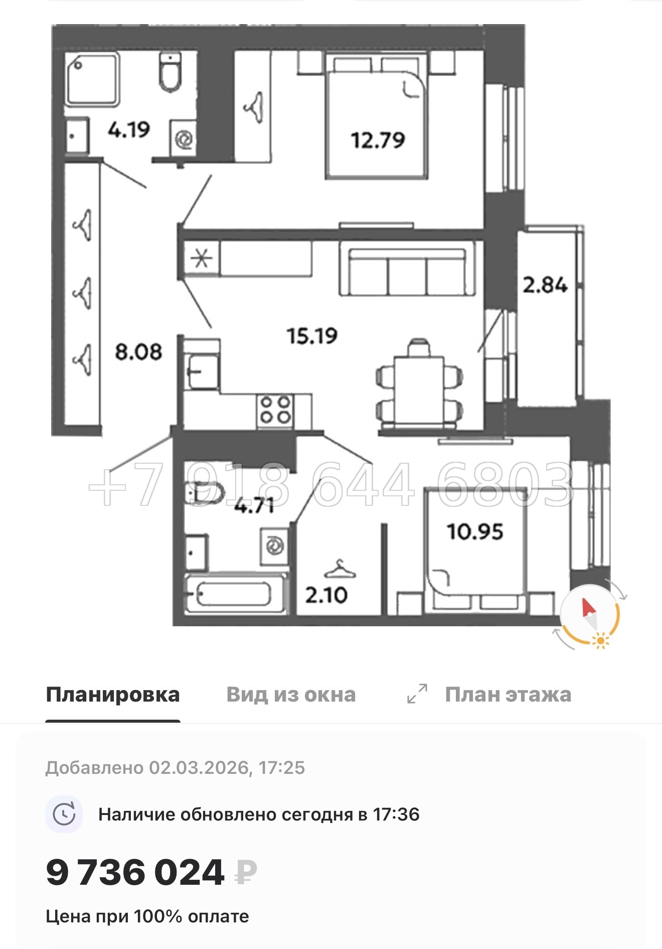 № 83 в. Метро Московская. Метро Проспект Ветеранов. ЖК Загляденье - миниатюра 156