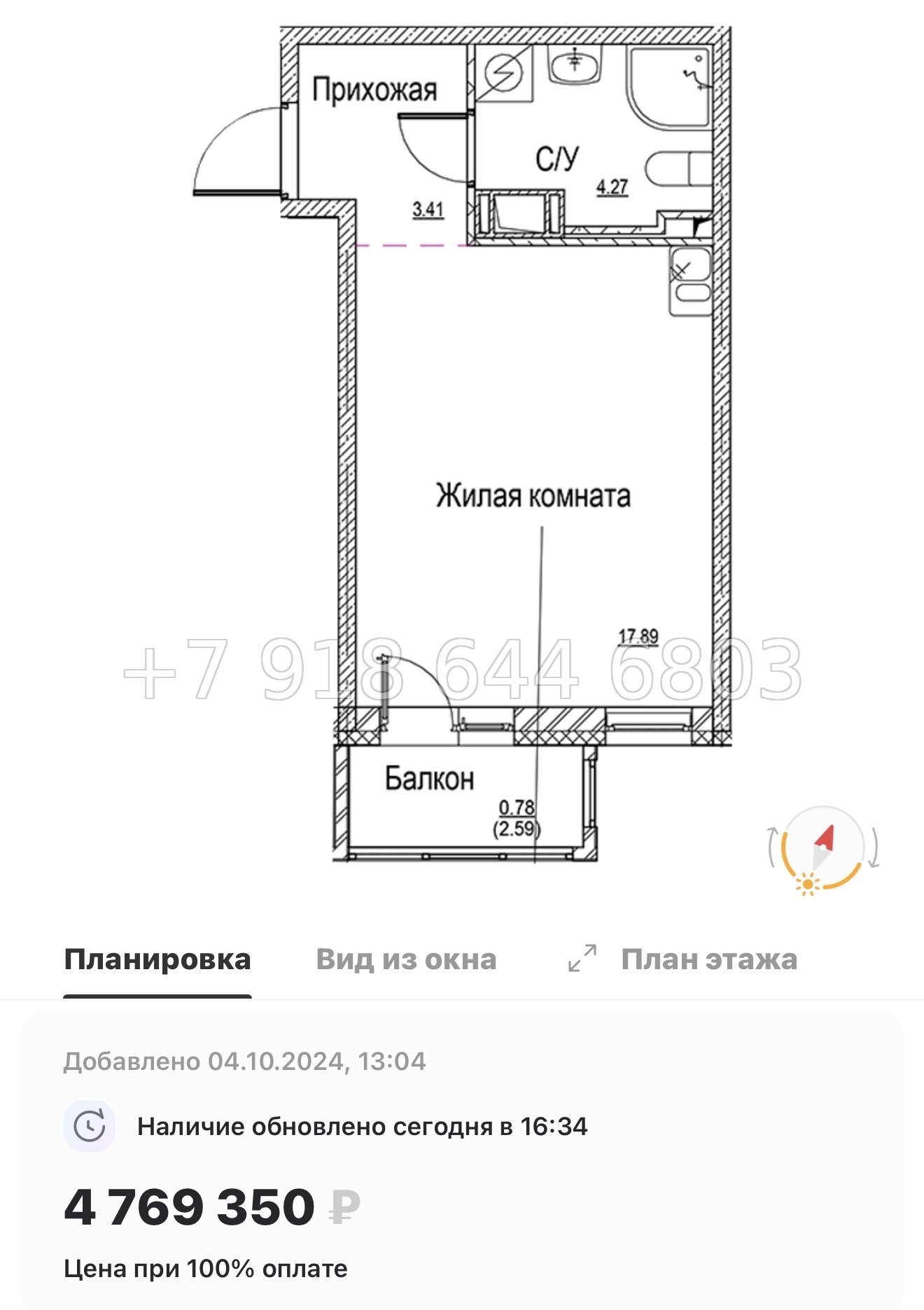 № 92 в. Метро улица Дыбенко. ЖК ID Kudrovo ll - миниатюра 36