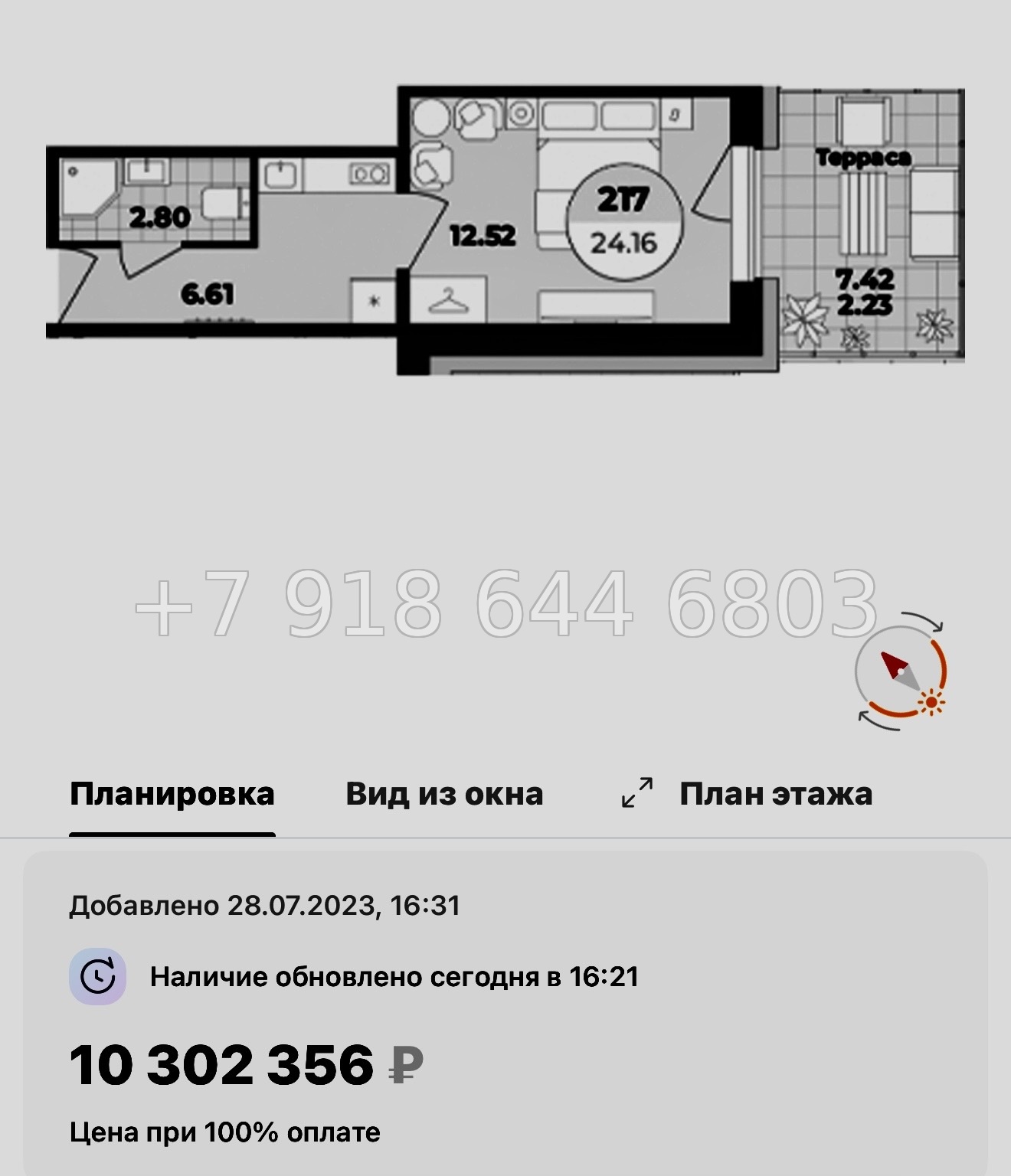 № 11. Метро Лиговский проспект. Метро Обводный канал. Метро Площадь Восстания. Апарт-отель Лиговский Санкт-Петербург  - миниатюра 40