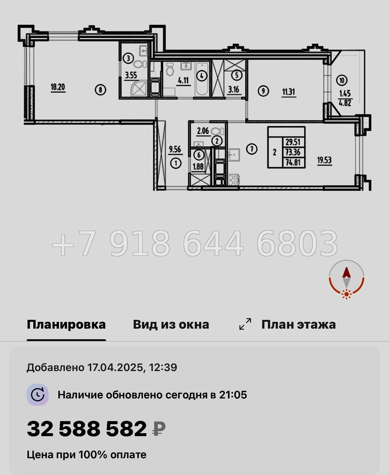 № 60 в. Метро Горный Институт. Метро Василеостровская. ЖК Ассамблея Санкт Петербург  - миниатюра 117