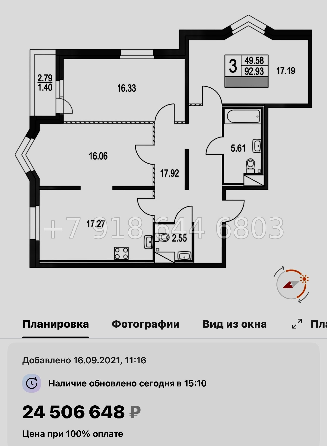 № 45 ы.(СДАН ) Метро Пионерская. ЖК Приморский квартал Санкт Петербург  - миниатюра 49