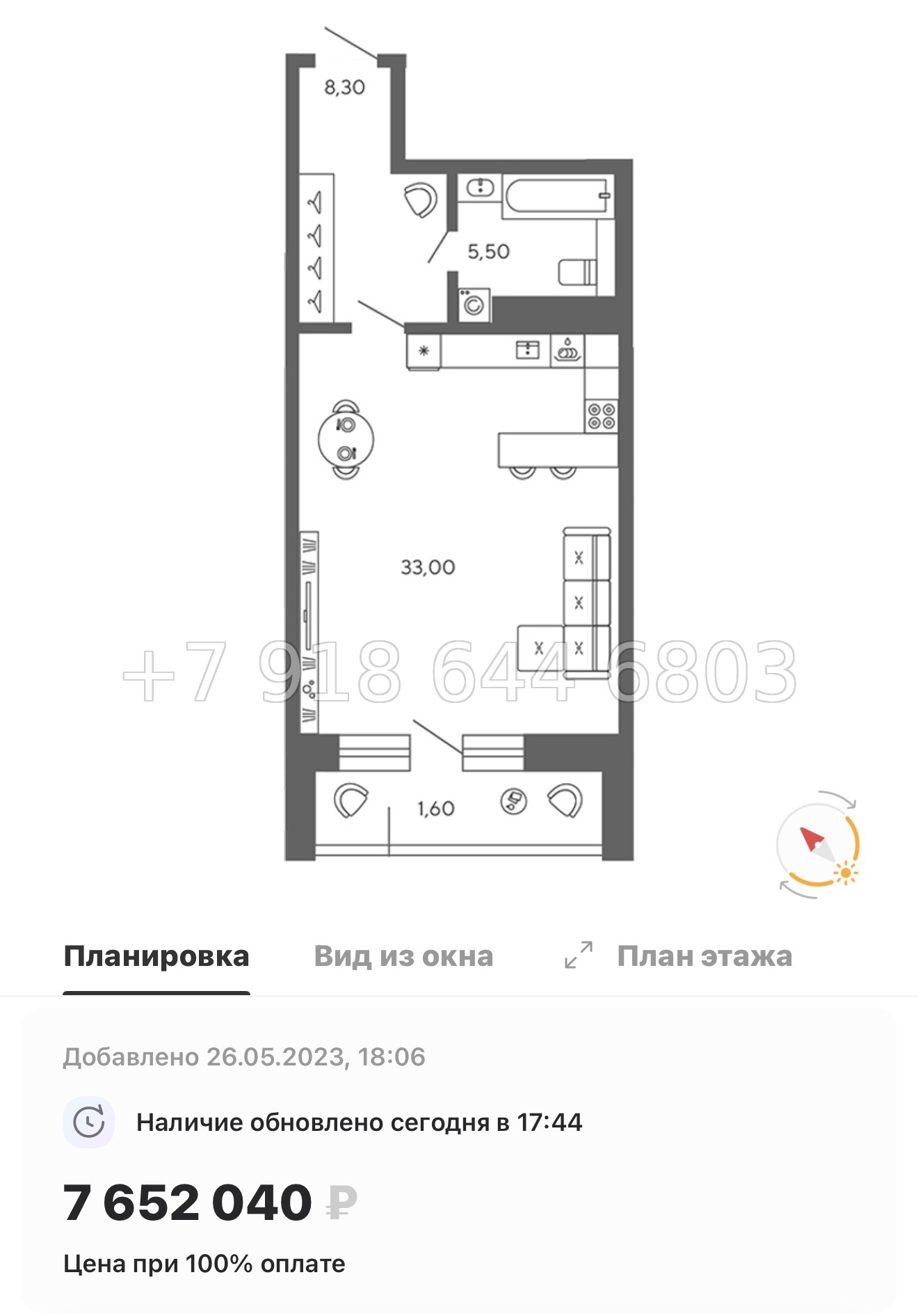 № 78 в. (Частично сдан) Метро Проспект Ветеранов. ЖК Экоквартал Гармония - миниатюра 33