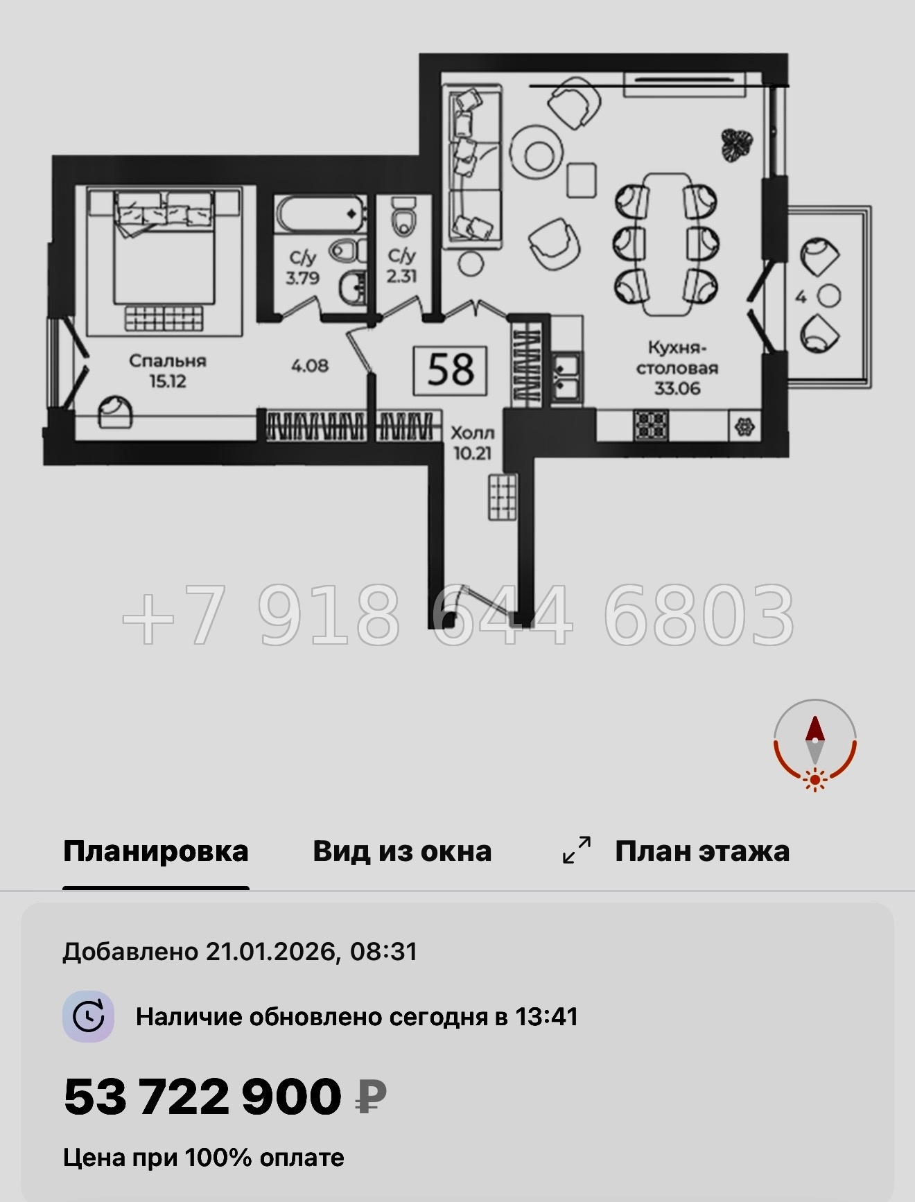 № 67 в. Метро Технологический институт. ЖК Фонтанка 130 Санкт Петербург  - миниатюра 46
