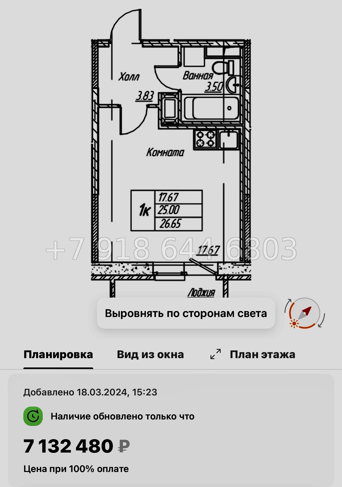 № 114 в. Метро Беговая. Метро Старая Деревня. ЖК Юнтолово Санкт Петербург  - миниатюра 63