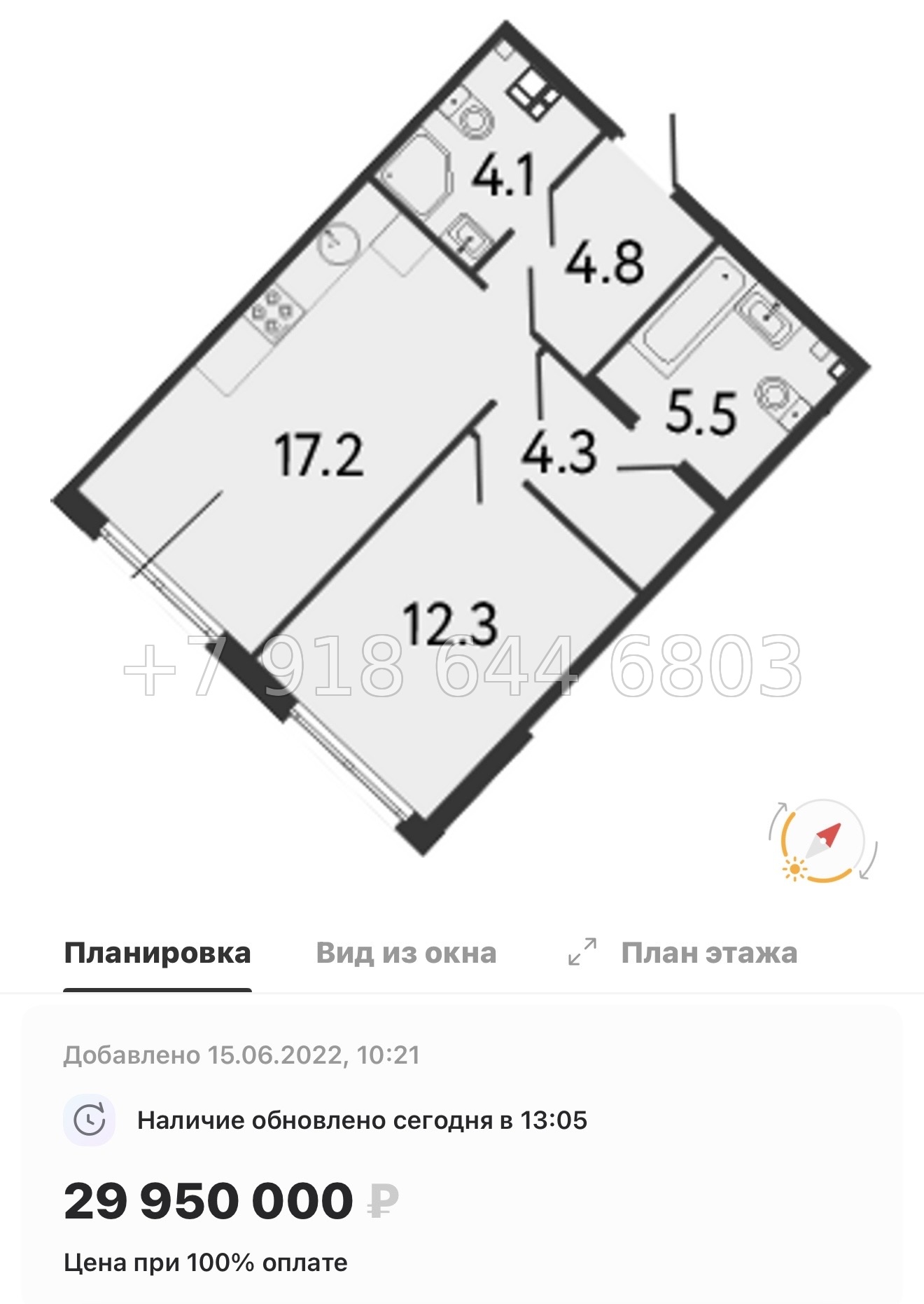 № 30 ы. (СДАН). Метро Площадь Восстания. Площадь Александра Невского. ЖК МИРЪ Санкт Петербург  - миниатюра 66