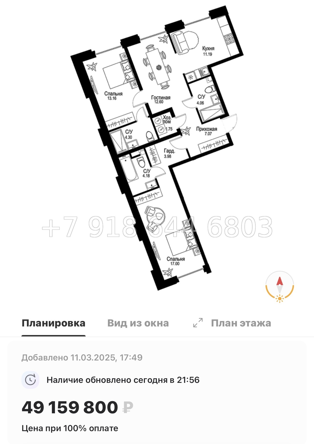 № 49 ы. Метро Петроградская. Метро Чкаловская. ЖК ID Petrogradskaya Санкт Петербург  - миниатюра 159