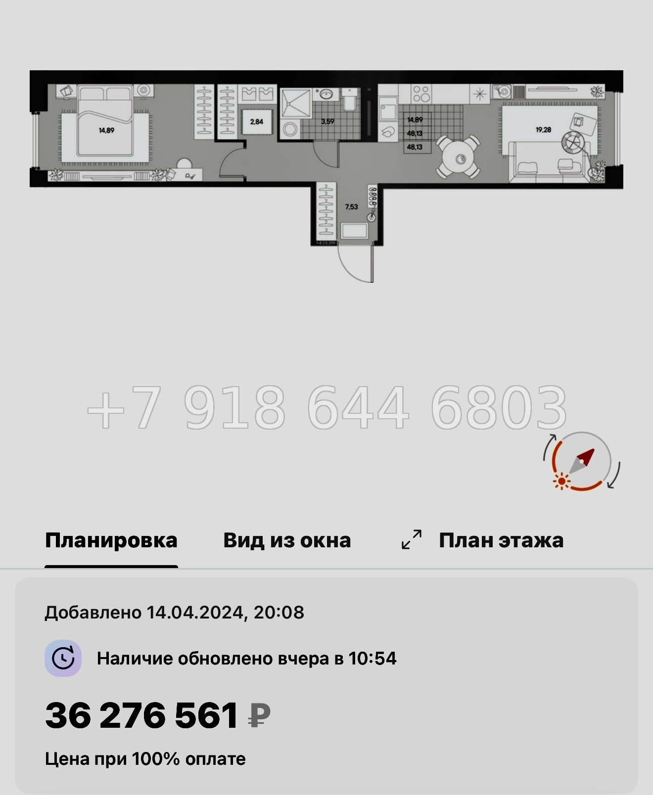 № 27 ы. Метро Чкаловская. ЖК AVANT Санкт Петербург  - миниатюра 46