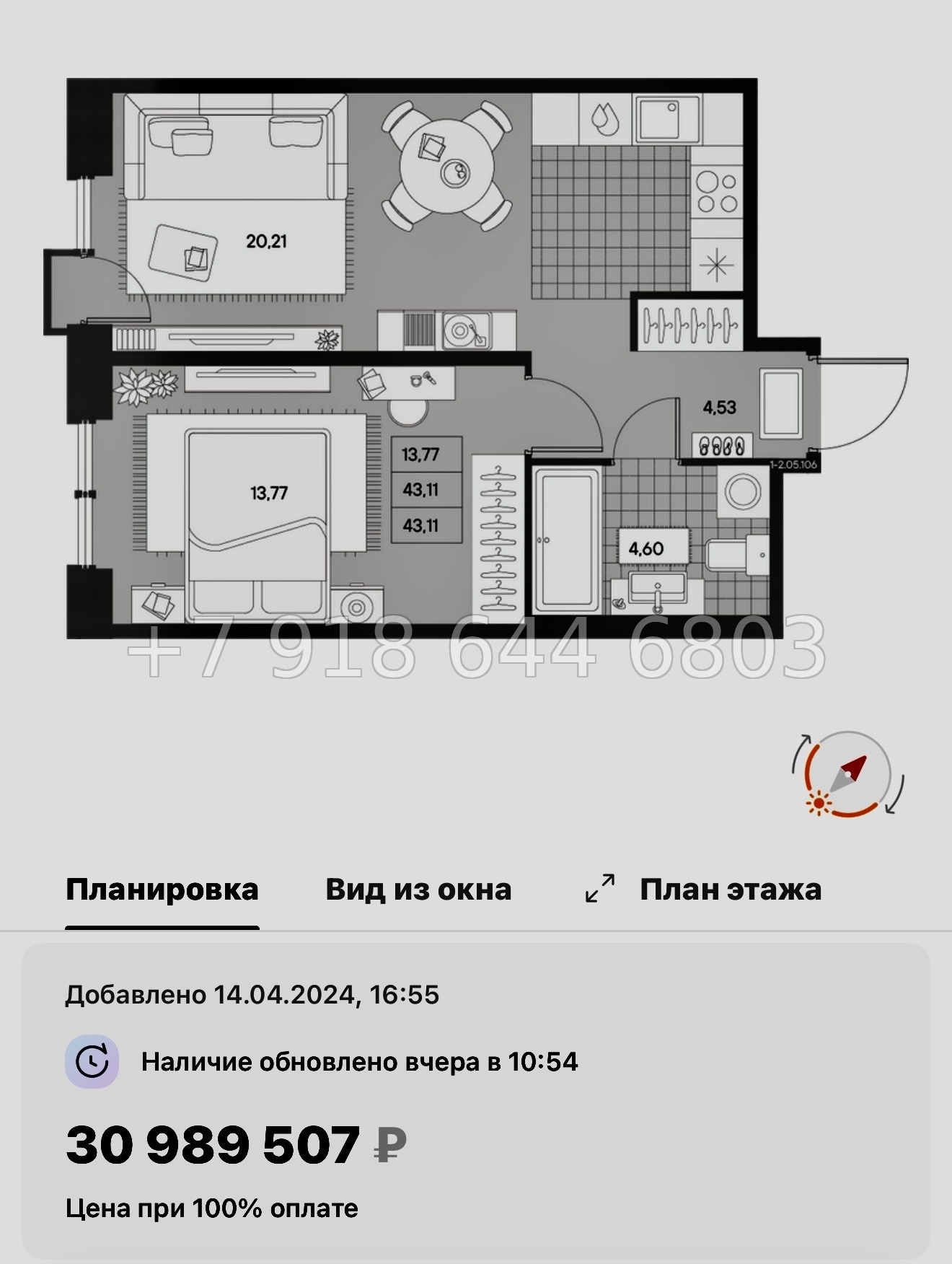 № 27 ы. Метро Чкаловская. ЖК AVANT Санкт Петербург  - миниатюра 34