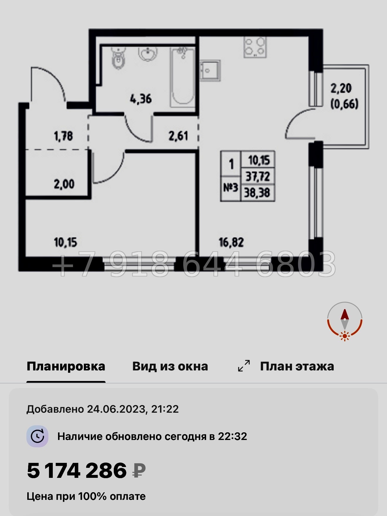 № 80 в. Метро Пролетарская. ЖК Невская Долина Новосаратовка  - миниатюра 111